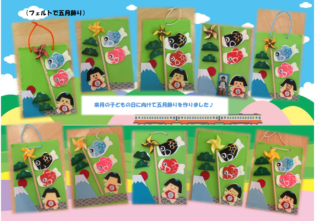 ４月の制作イベント