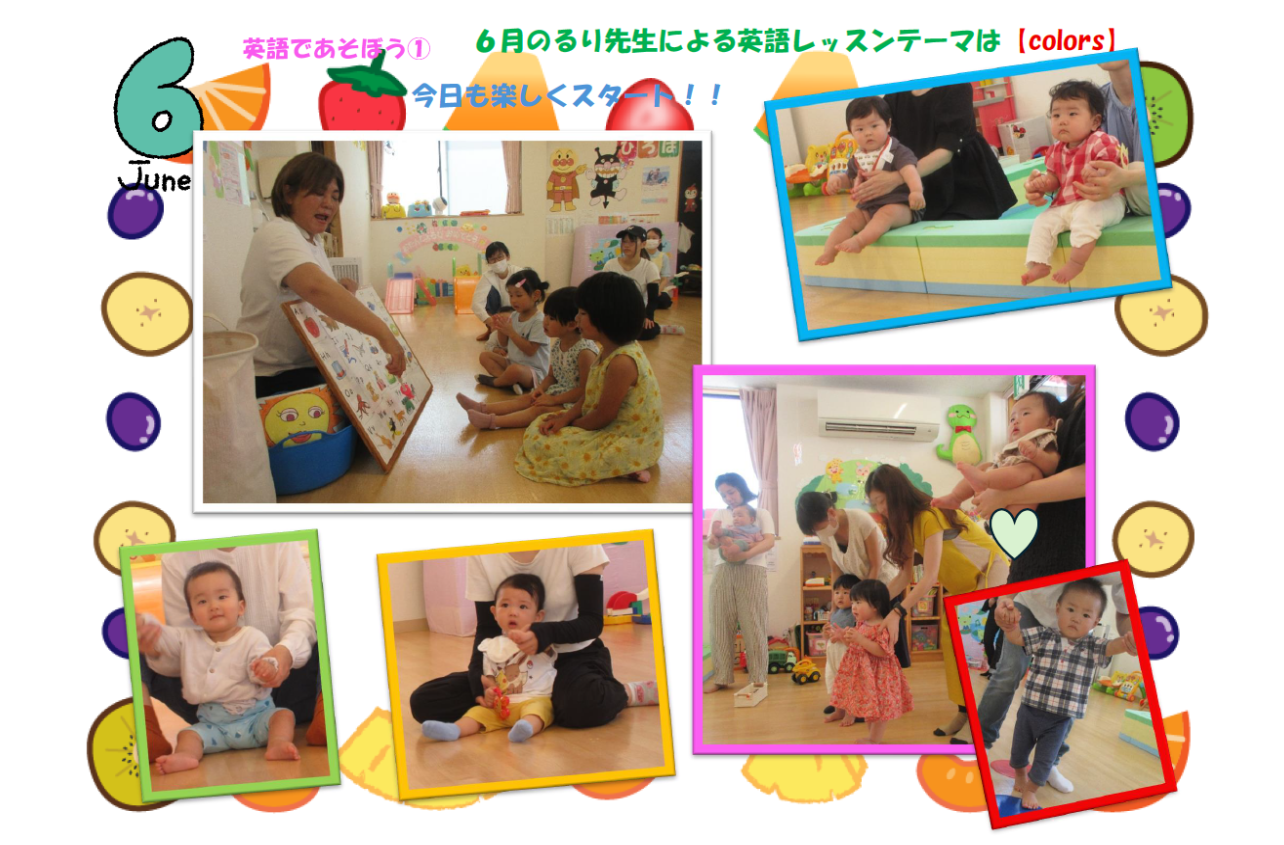 今月のテーマはCOLOR!