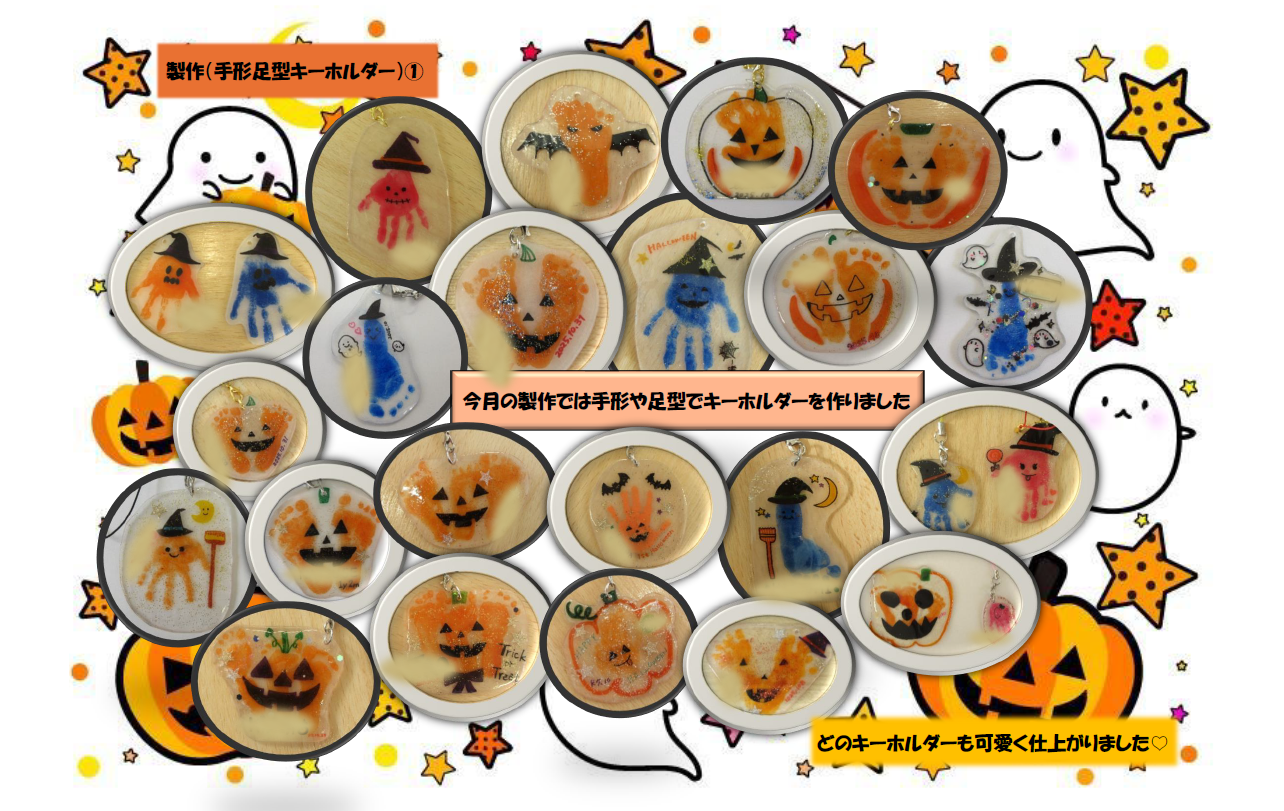 プラバンでキーホルダー作ったよ‼