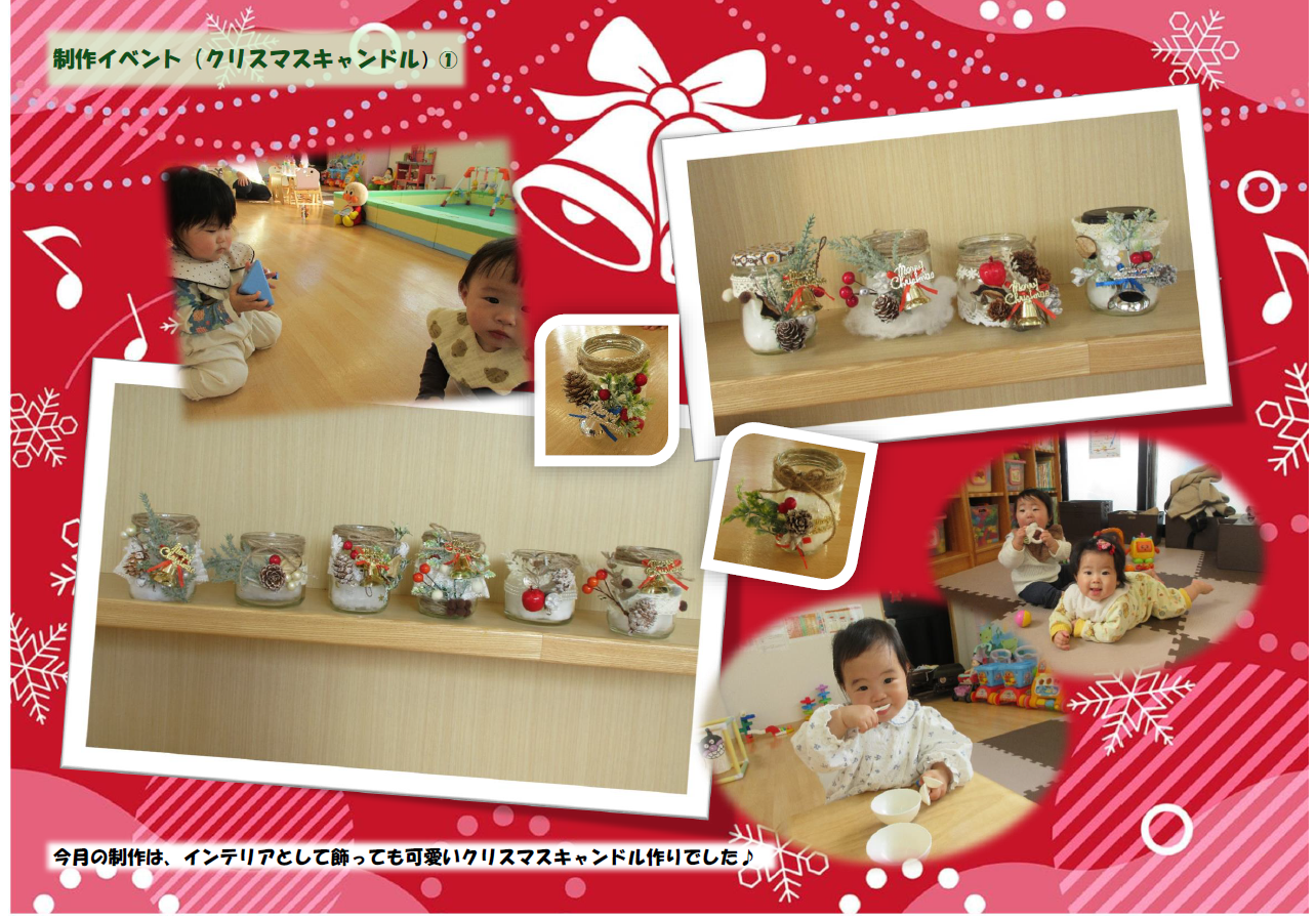 クリスマスキャンドル作りました