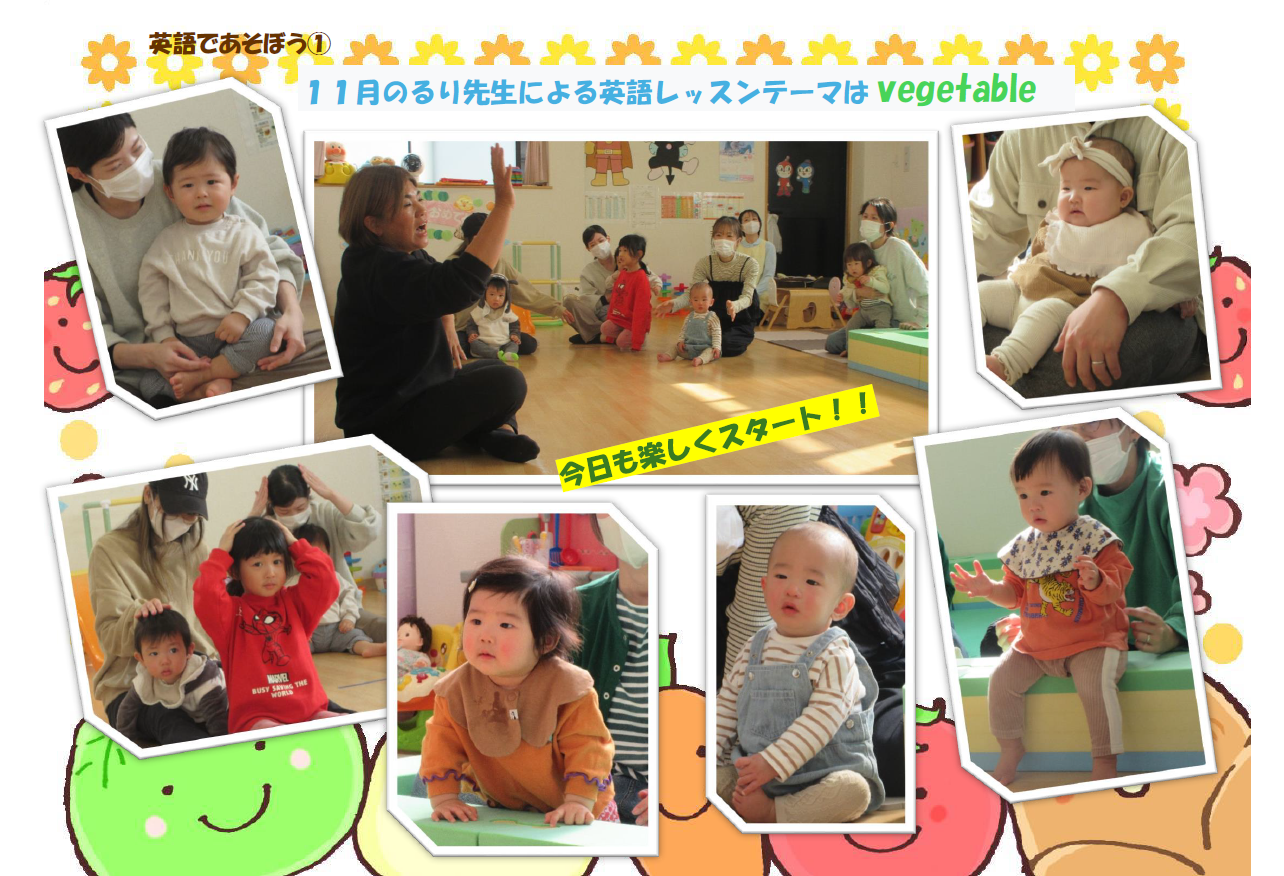 今月のテーマはvegetable!!