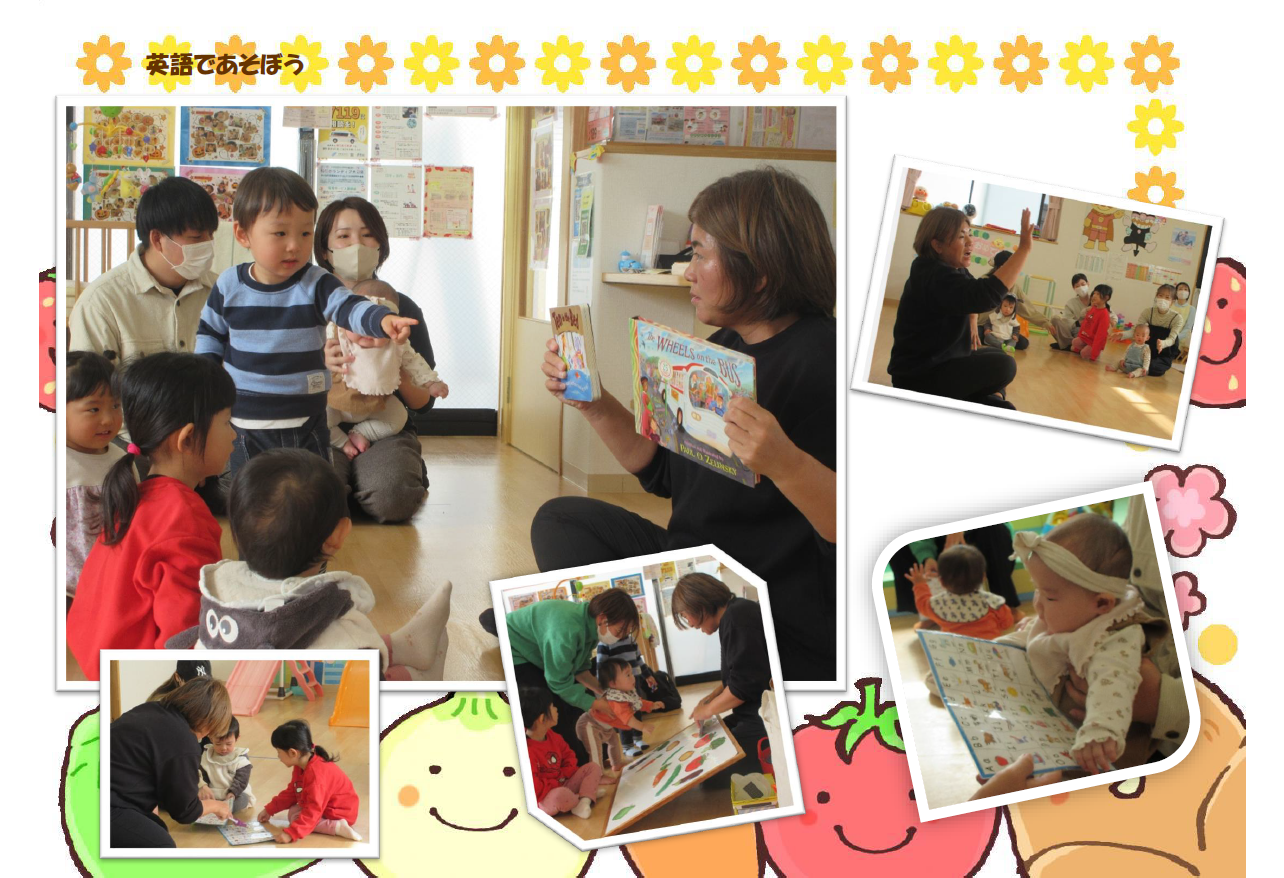 大人気の英語であそぼう！