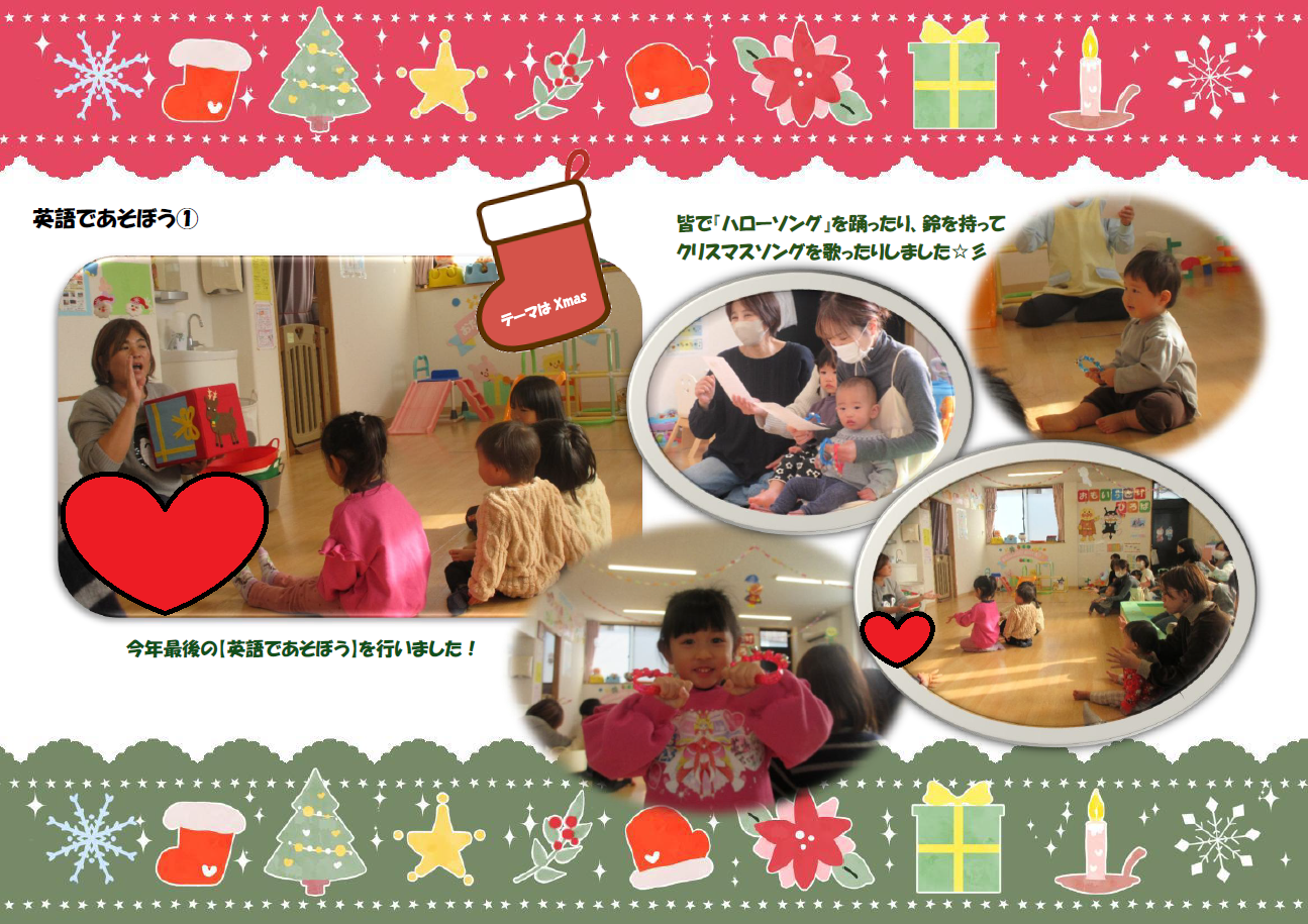 今日のテーマはXmas♡