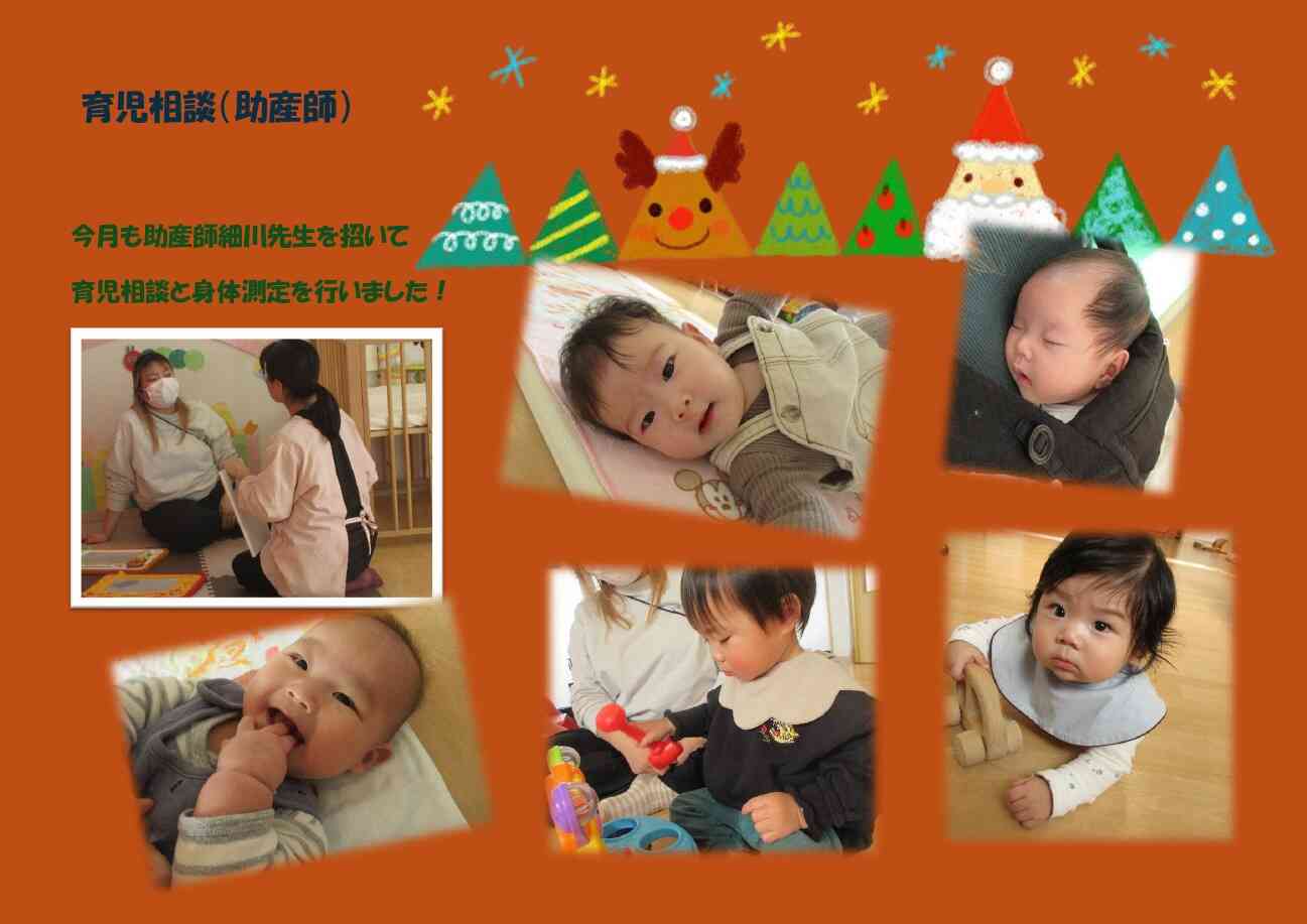 大きくなったかな？