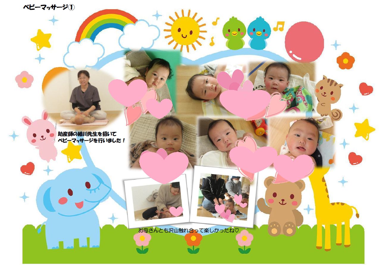 親子ですっきり♪