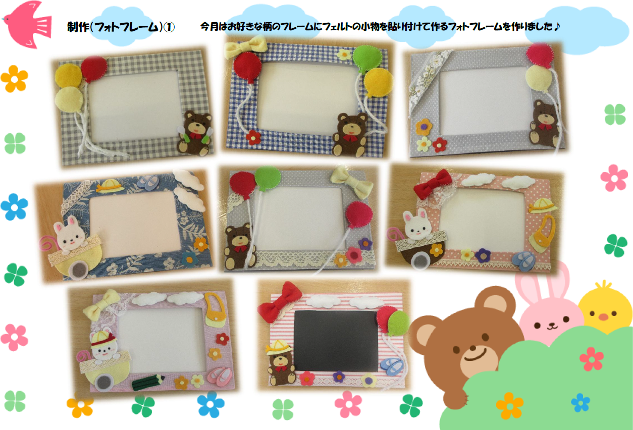 毎月実施の制作イベント