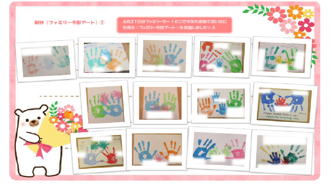 制作イベント（ファミリー手形アート）