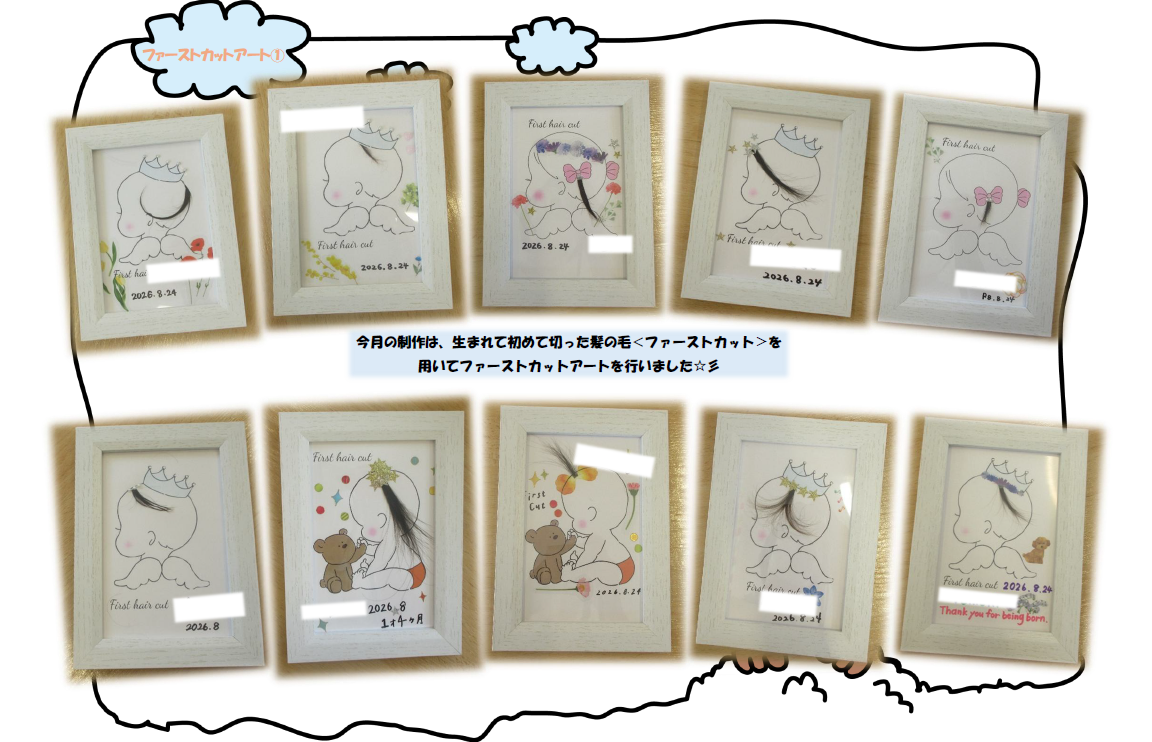 8月の制作イベント