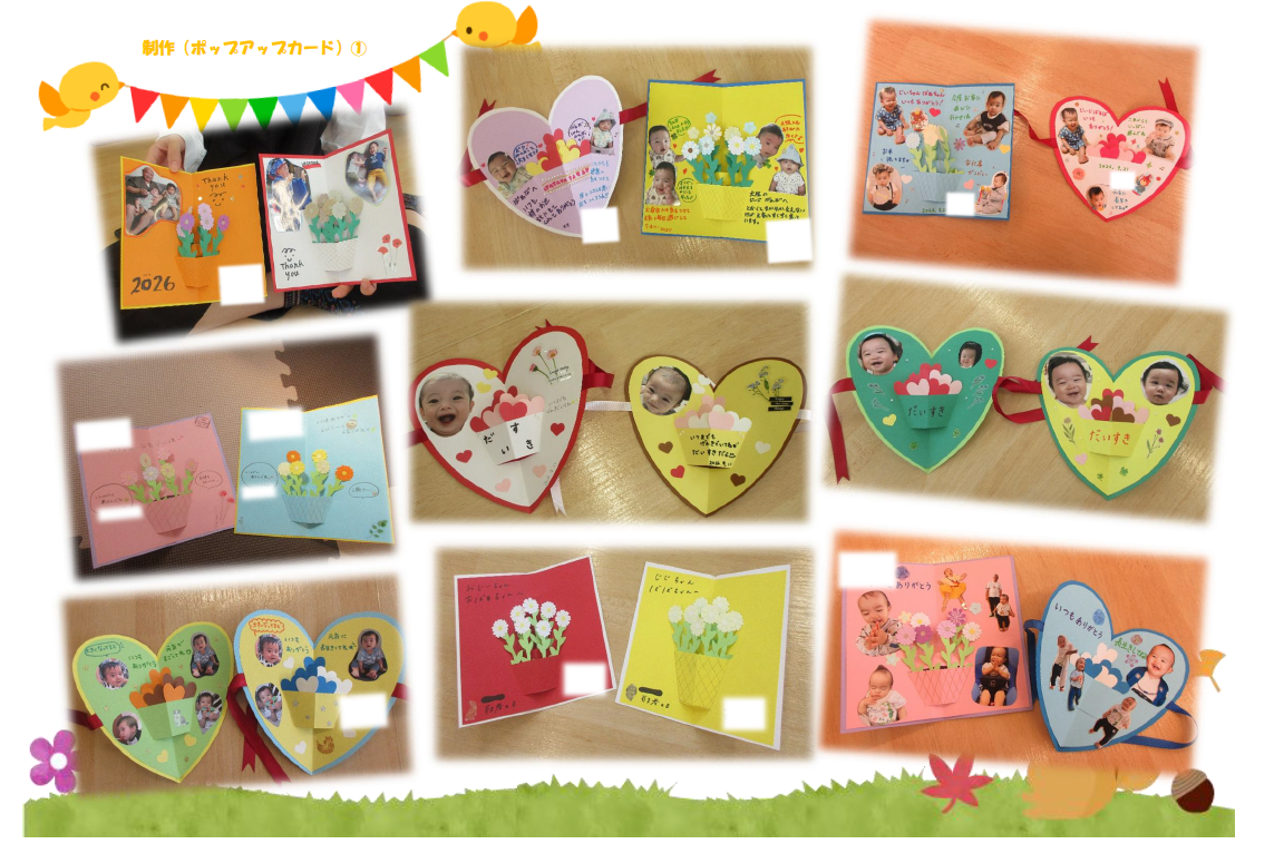 制作イベント（ポップアートカード）