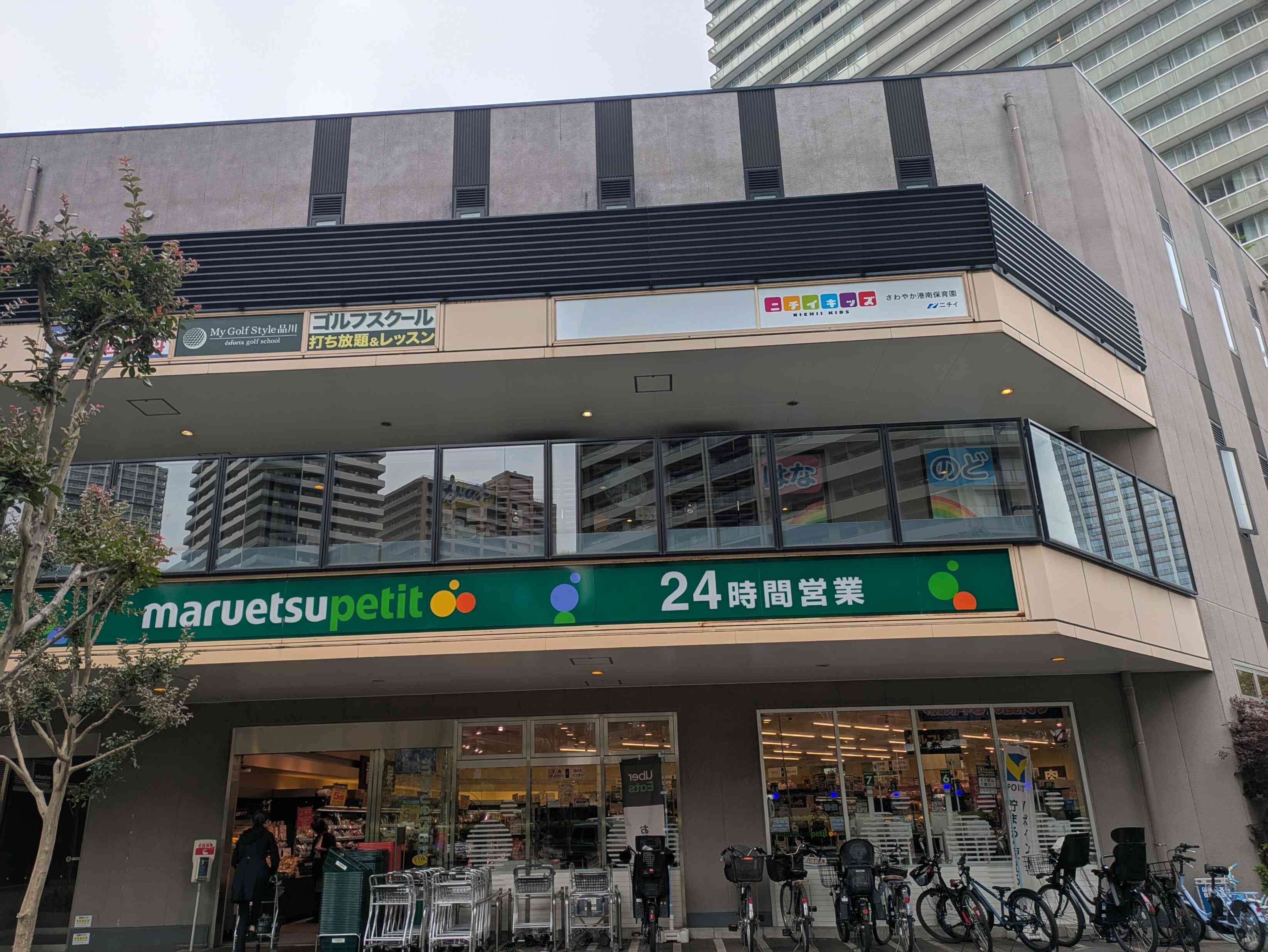 保育園外観