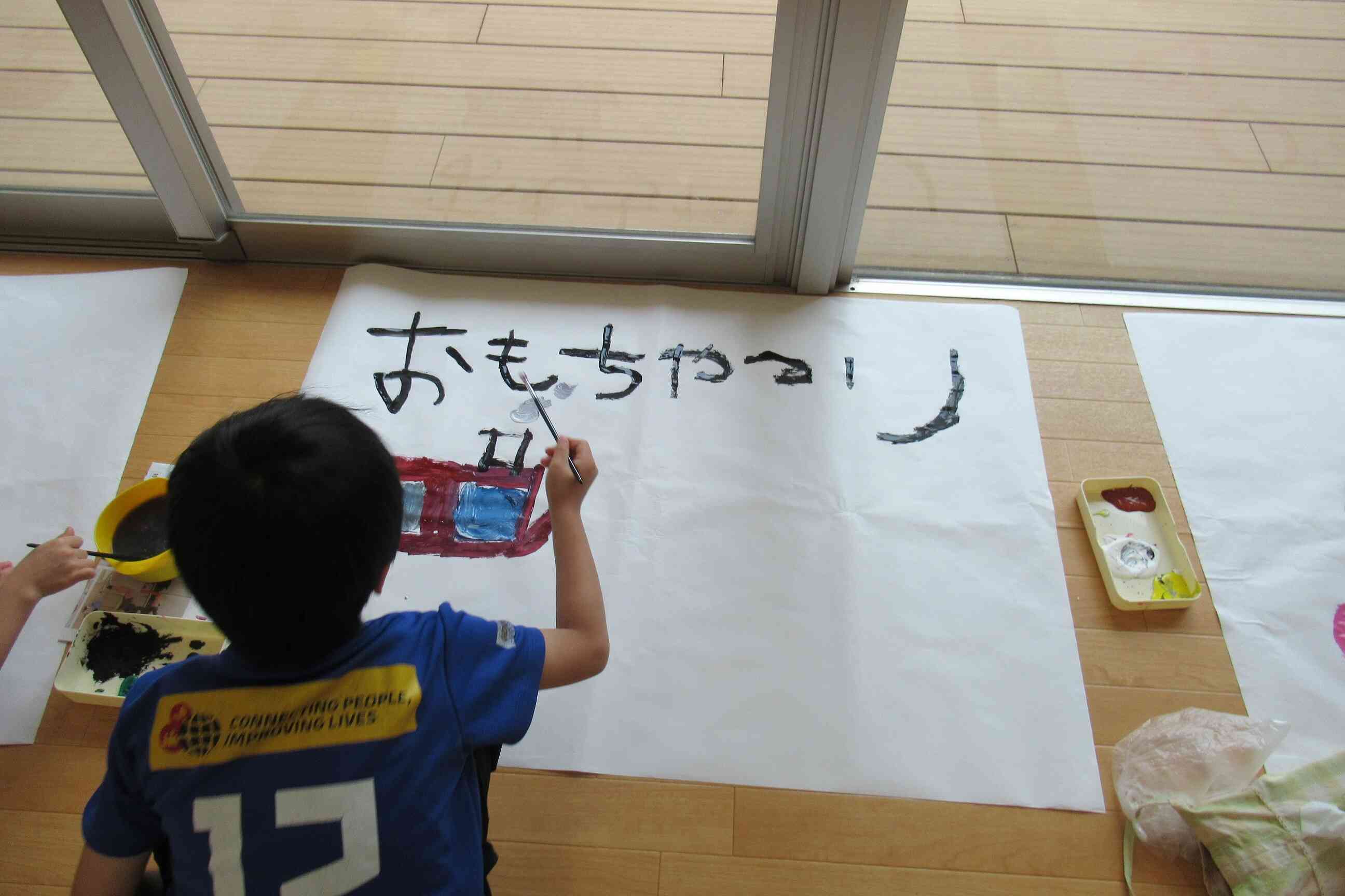 真剣です！