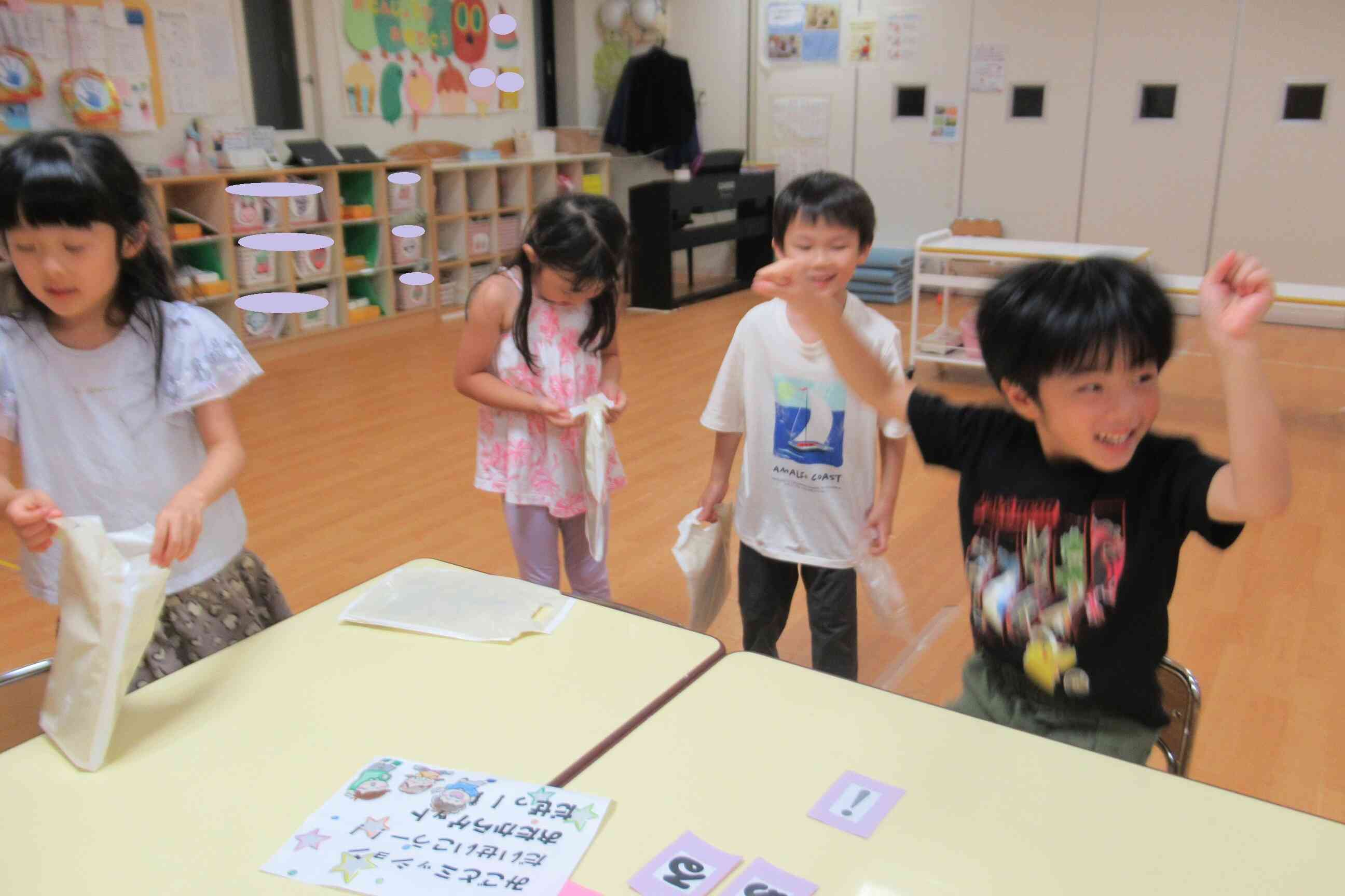 見事、お宝ゲットー！
