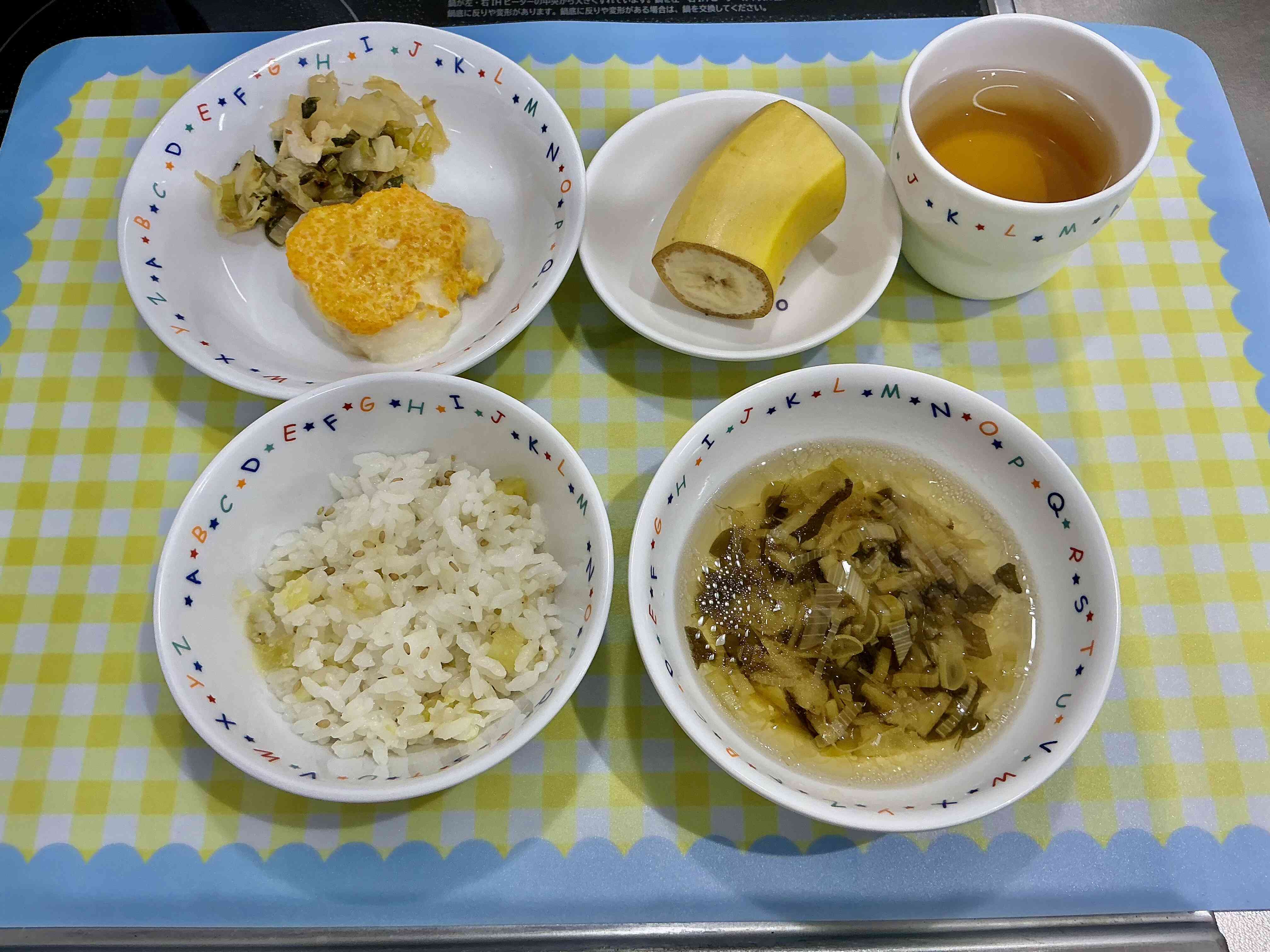 11月17日の給食