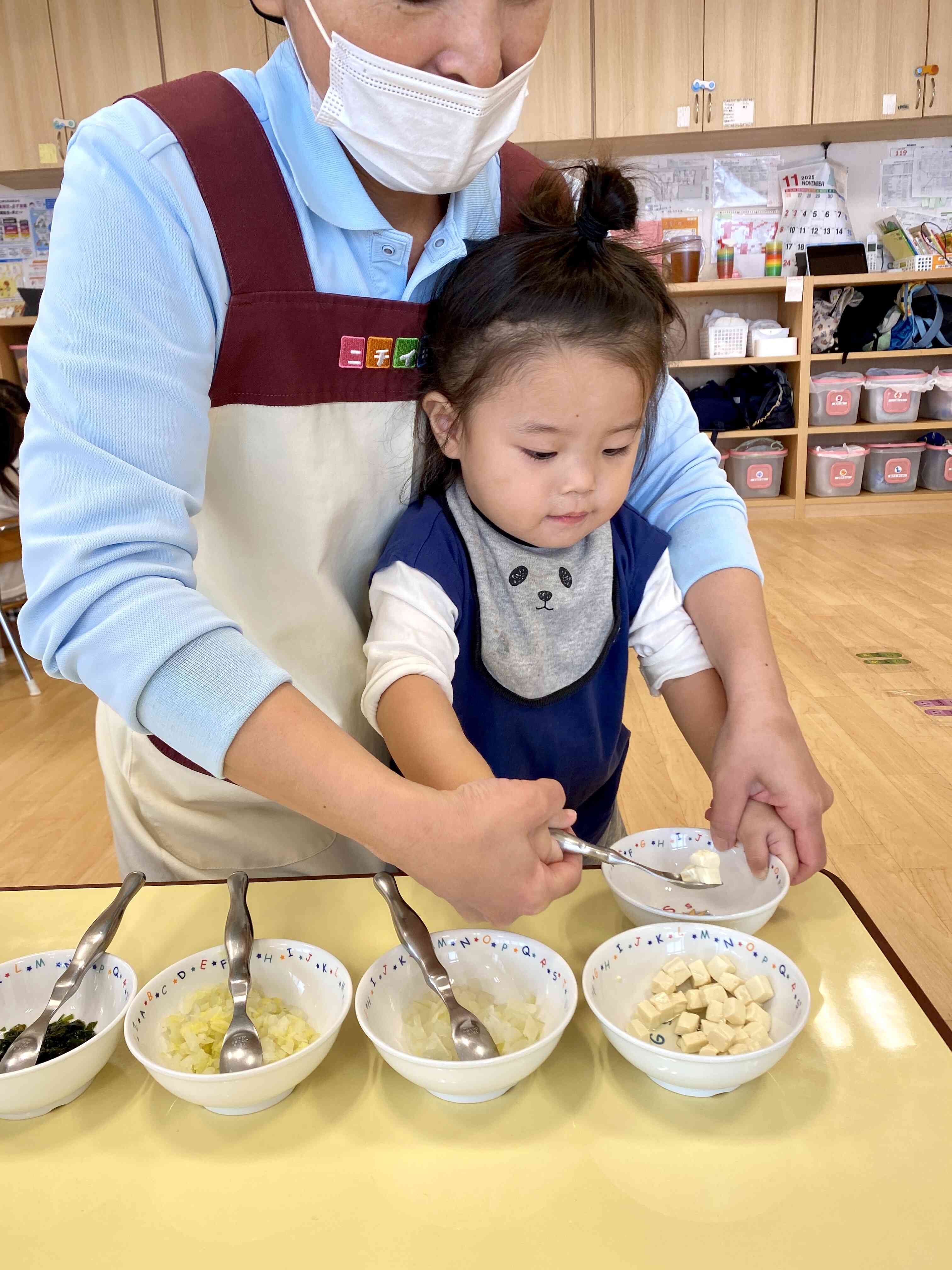 そーっと入れてみよう！