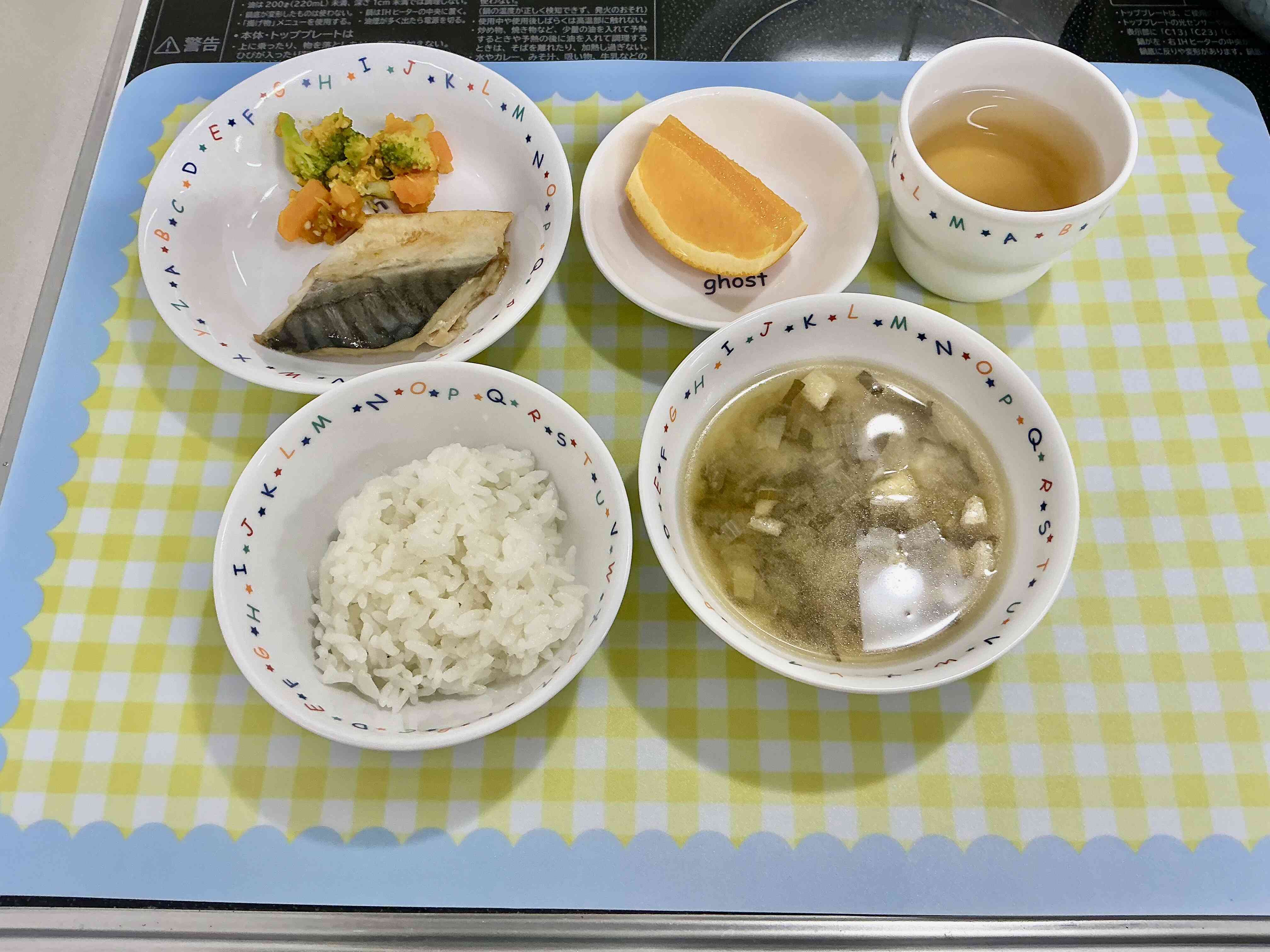 11月14日の給食