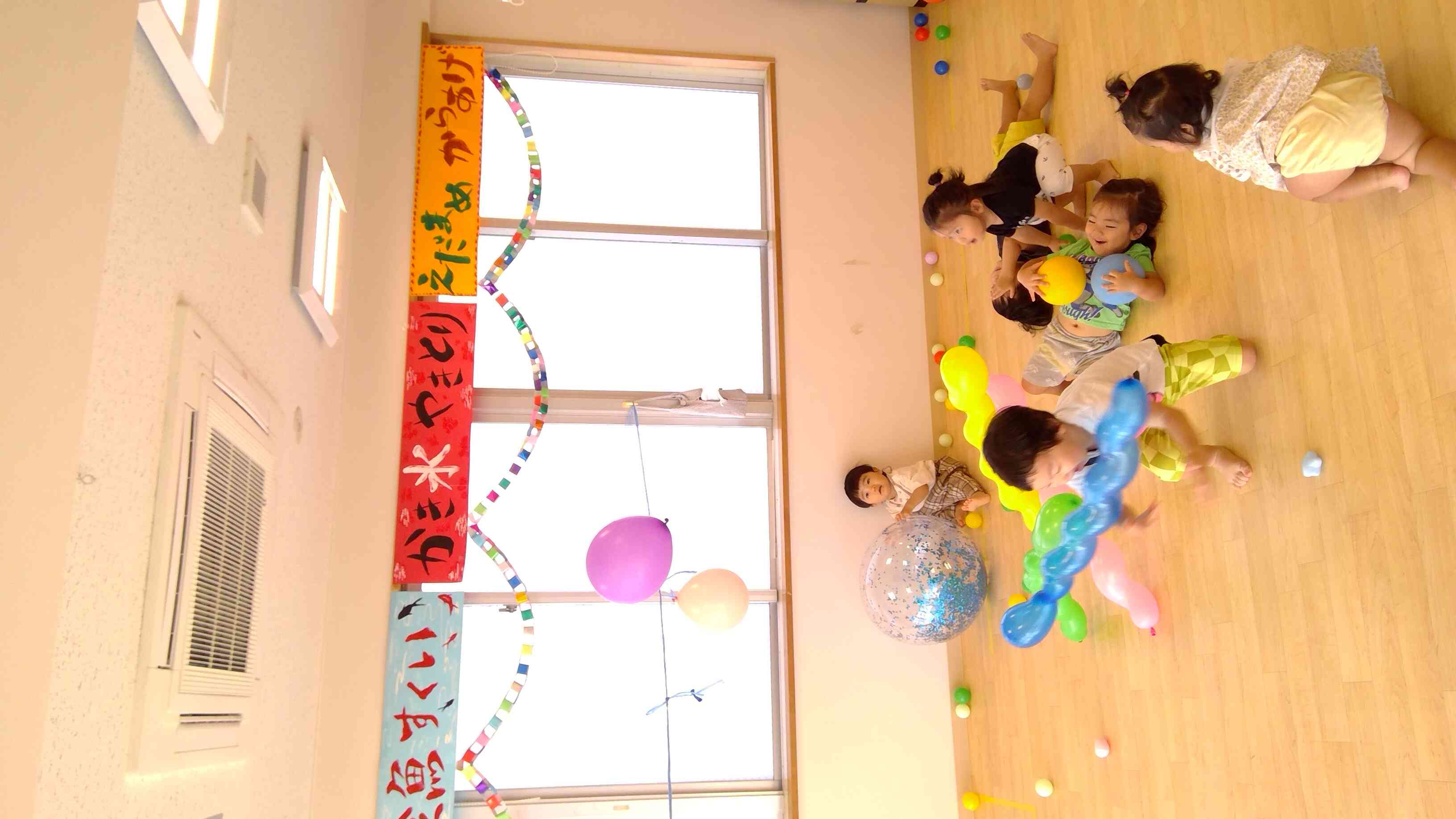 ふわふわ風船であそぼう！