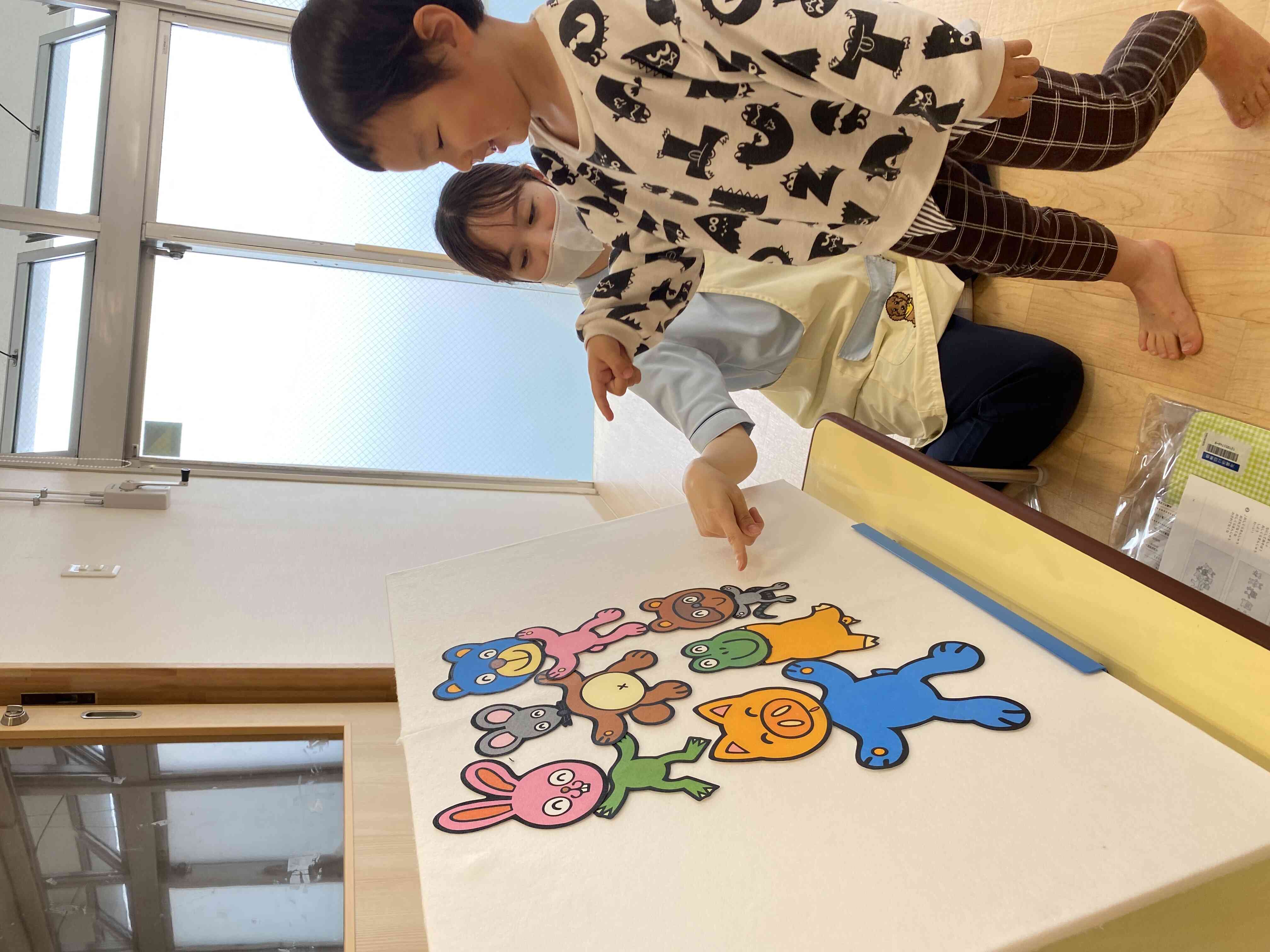 へんてこおしくらまんじゅう