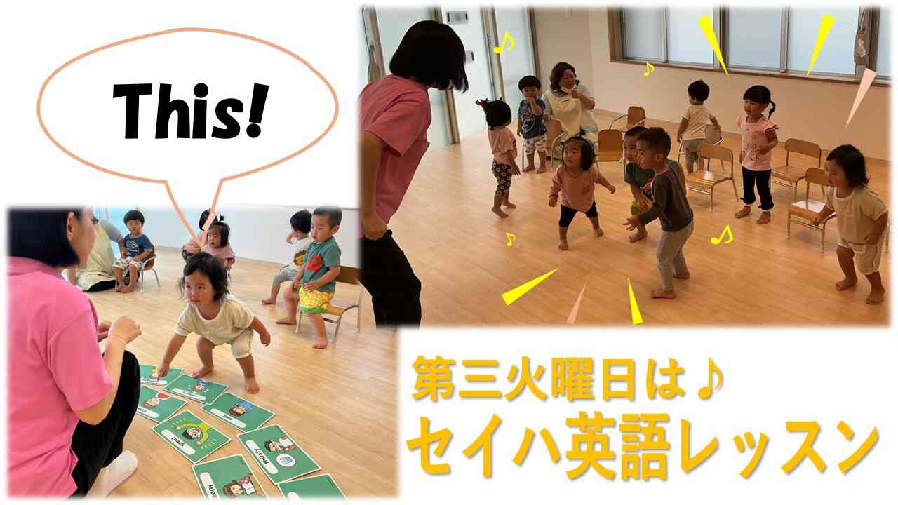 ~英語レッスンに参加しよう♪～