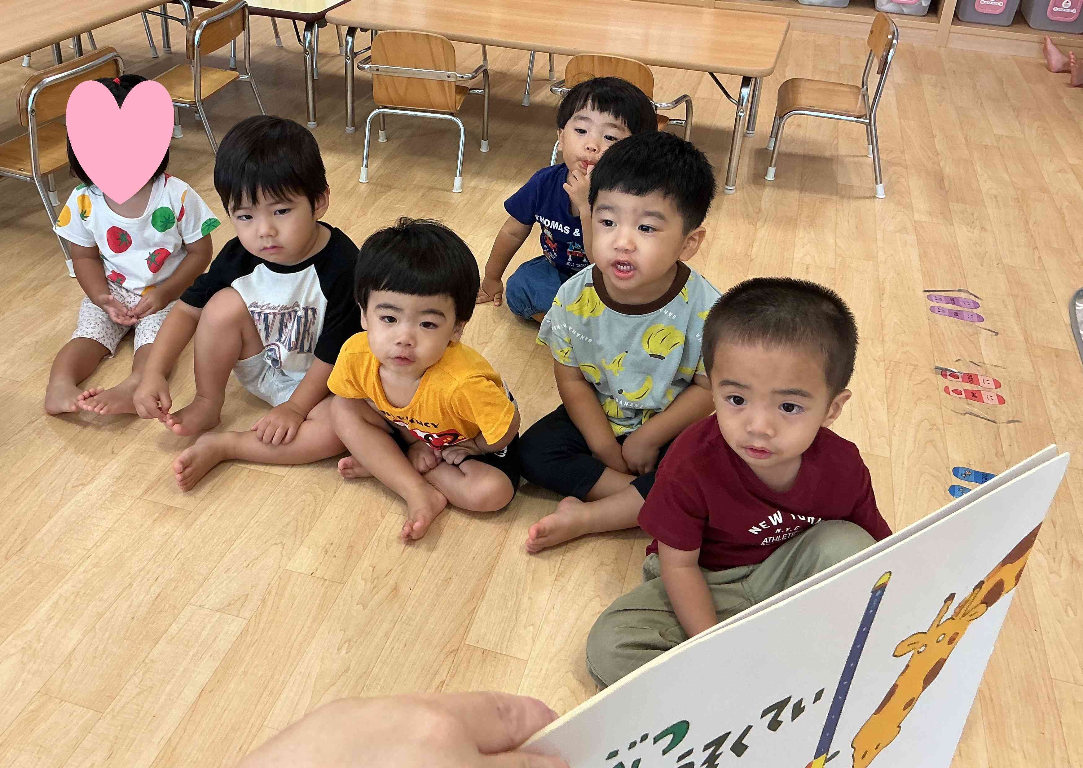 あさの会