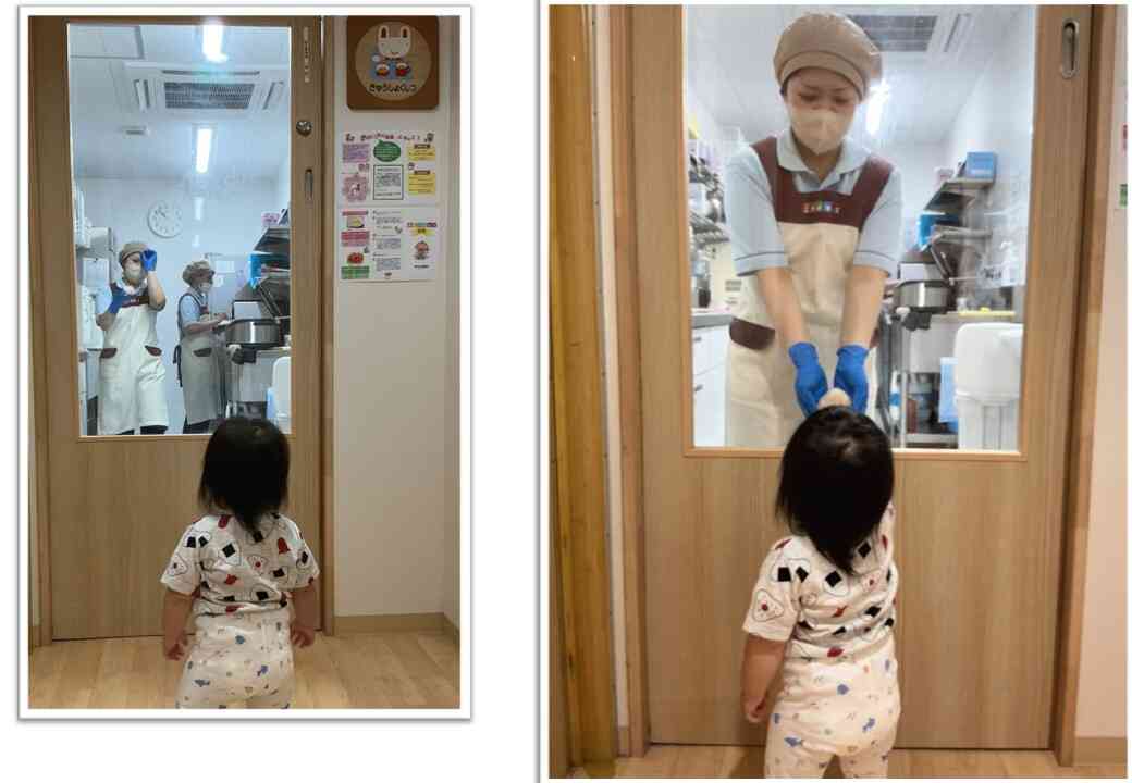 おやおや？