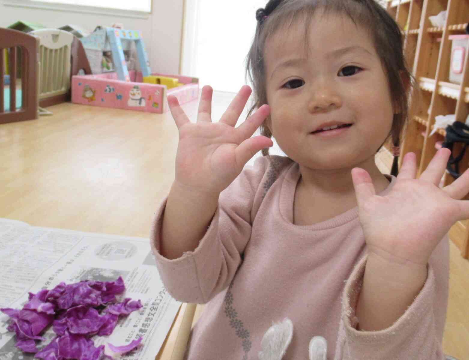 みて～！ちぎれたよ♪