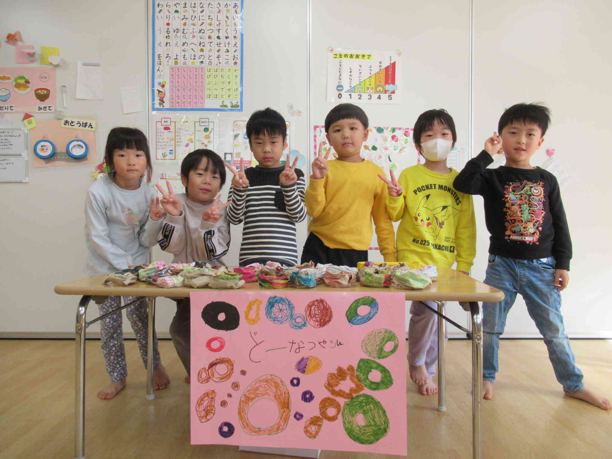 ドーナツ屋さんでした。