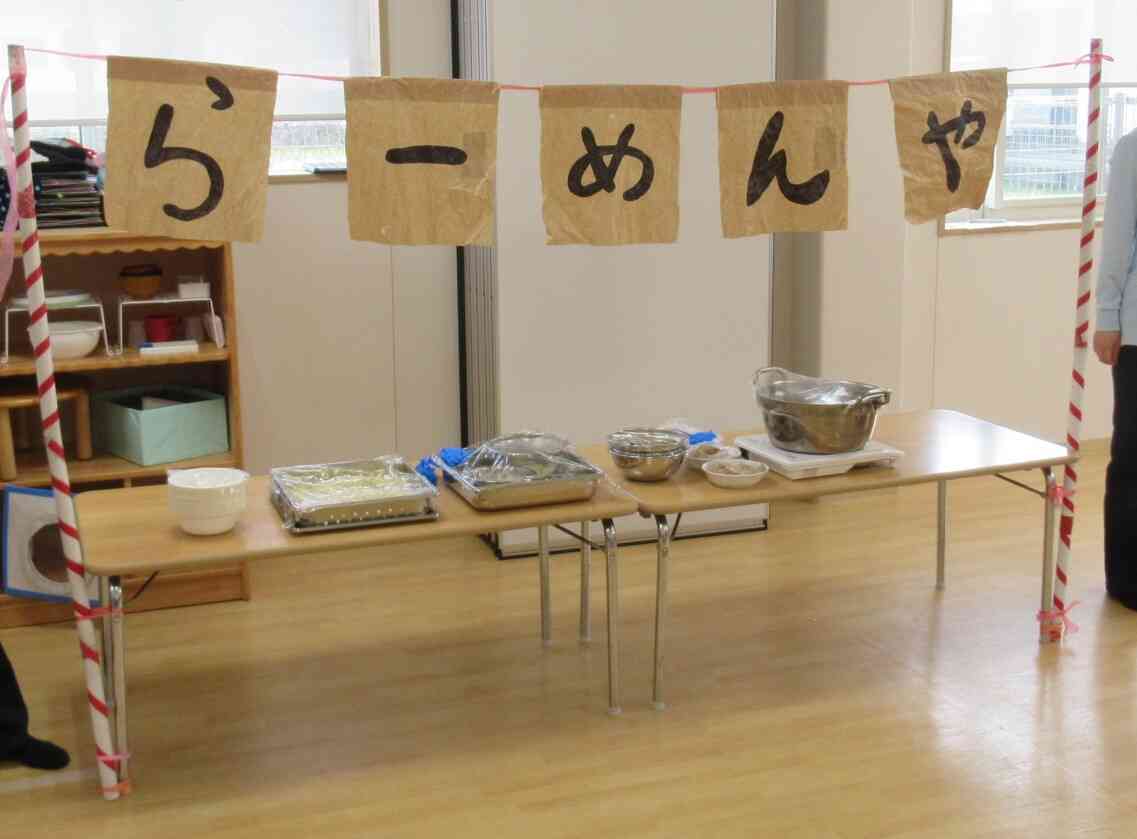 食育　4・5歳児クラス　ラーメン屋さん