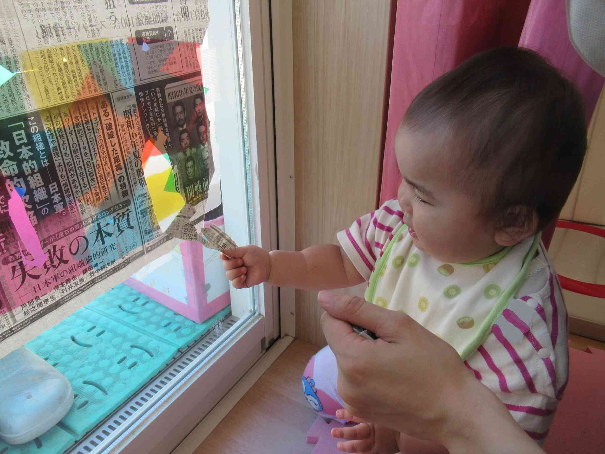 ビリビリの感触が楽しくて