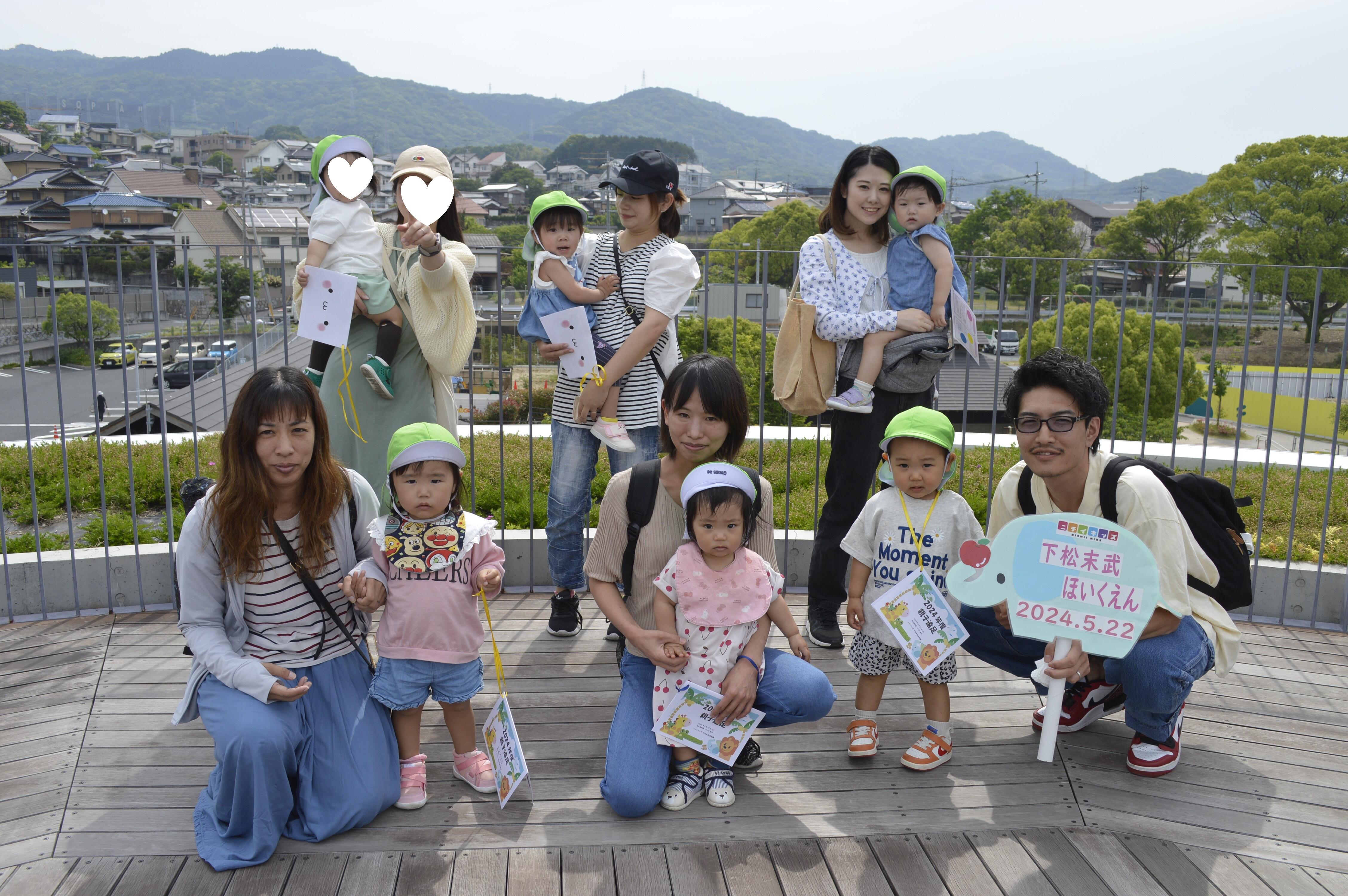 親子遠足①｜ニチイキッズ下松末武保育園｜ニチイキッズ