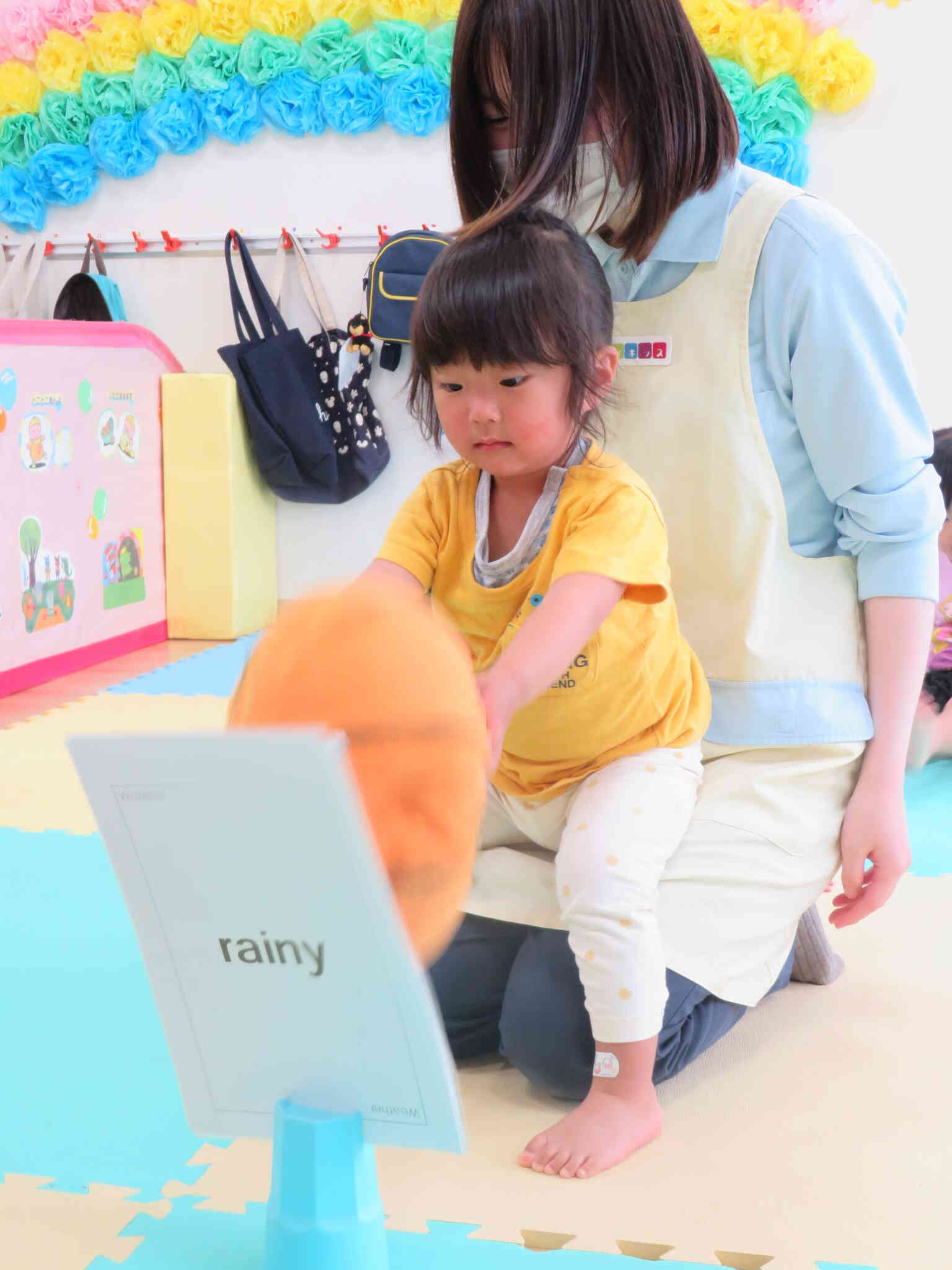 ゲームも楽しいよ