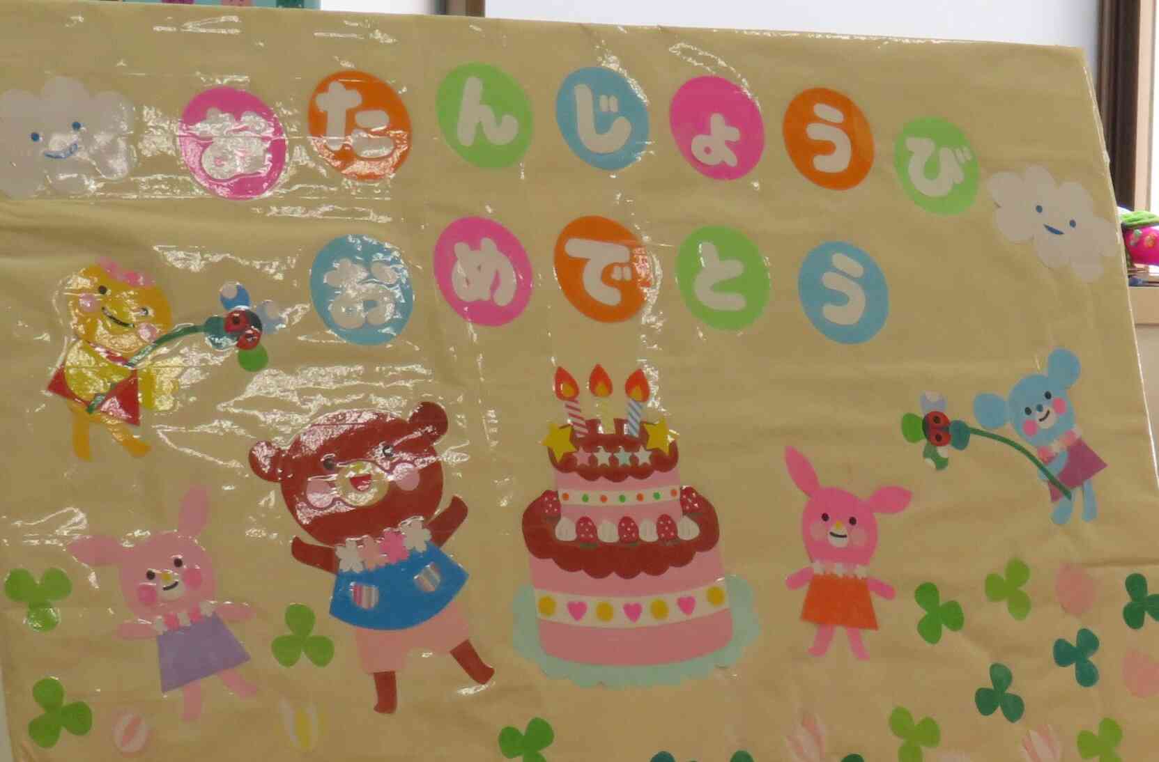 6月誕生日会