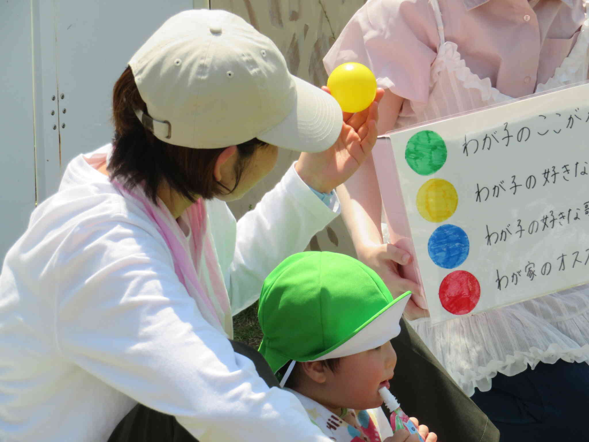 親子遠足②