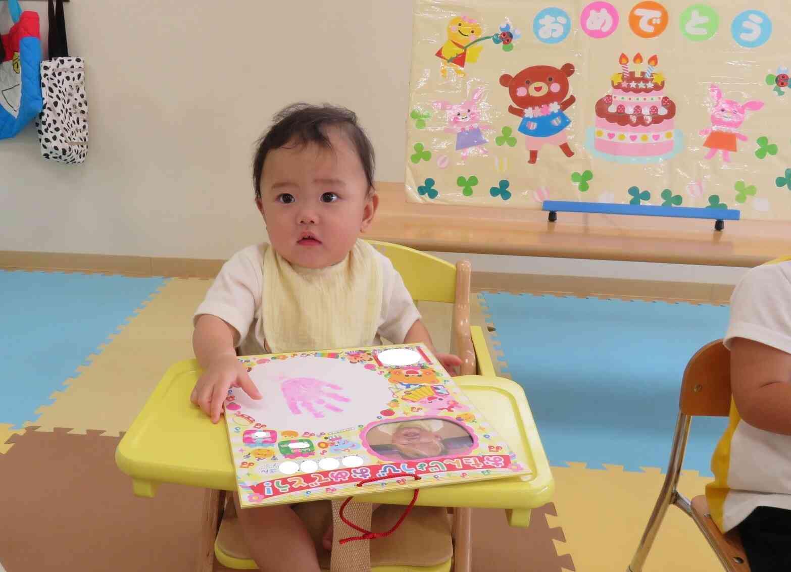 1歳になるよ