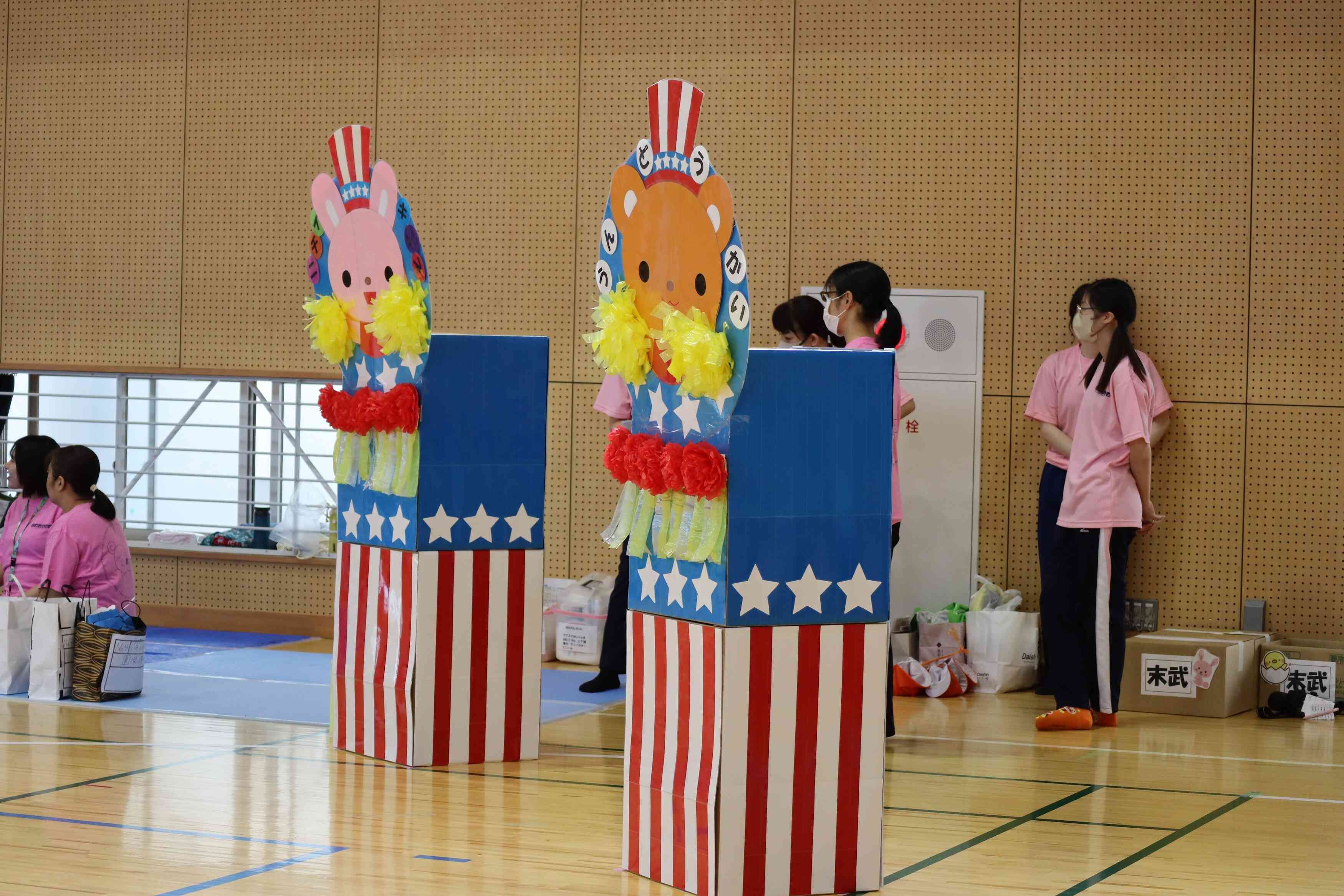 2025年度運動会①
