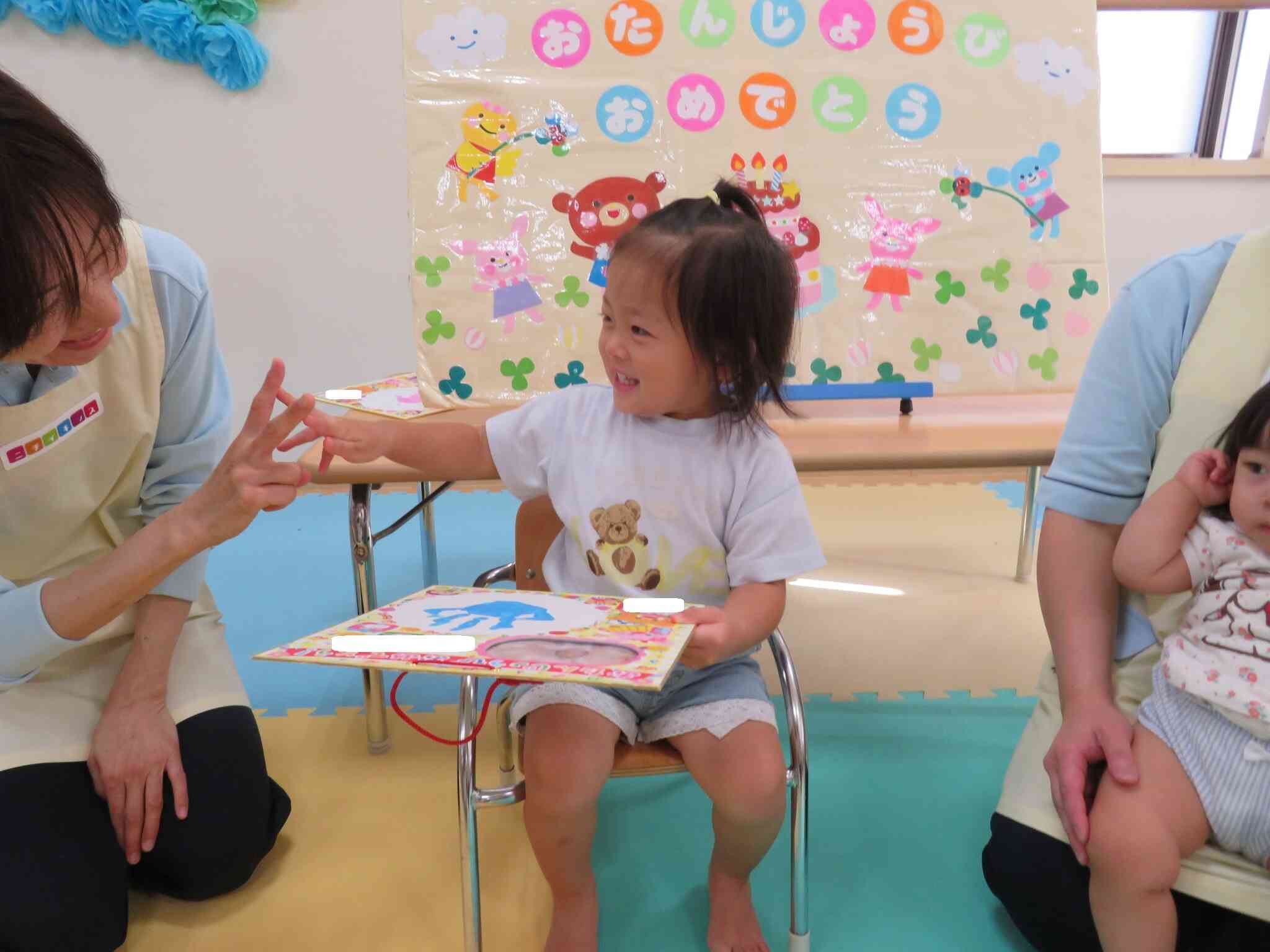 何歳になりましたか？？