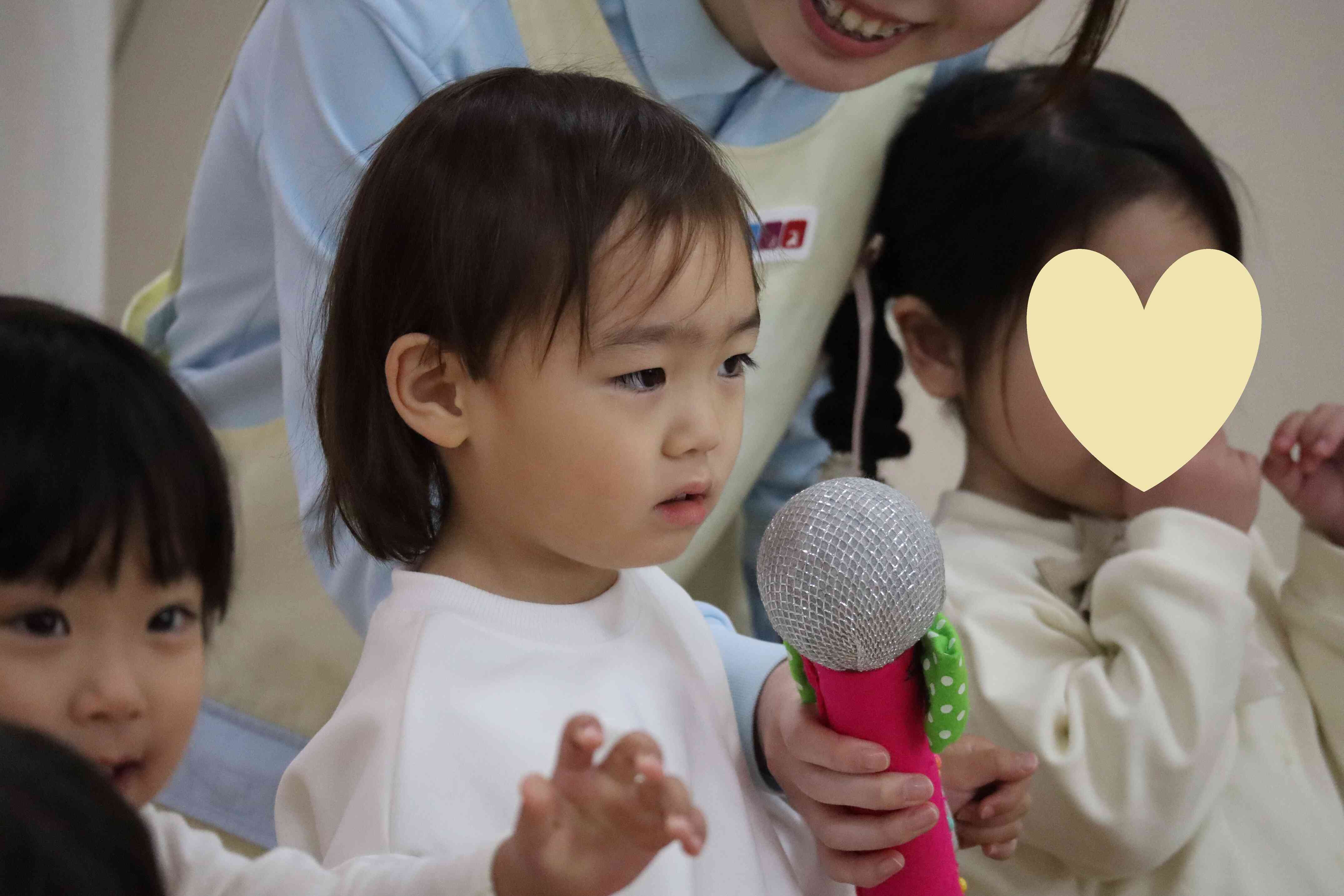 お名前を教えてね