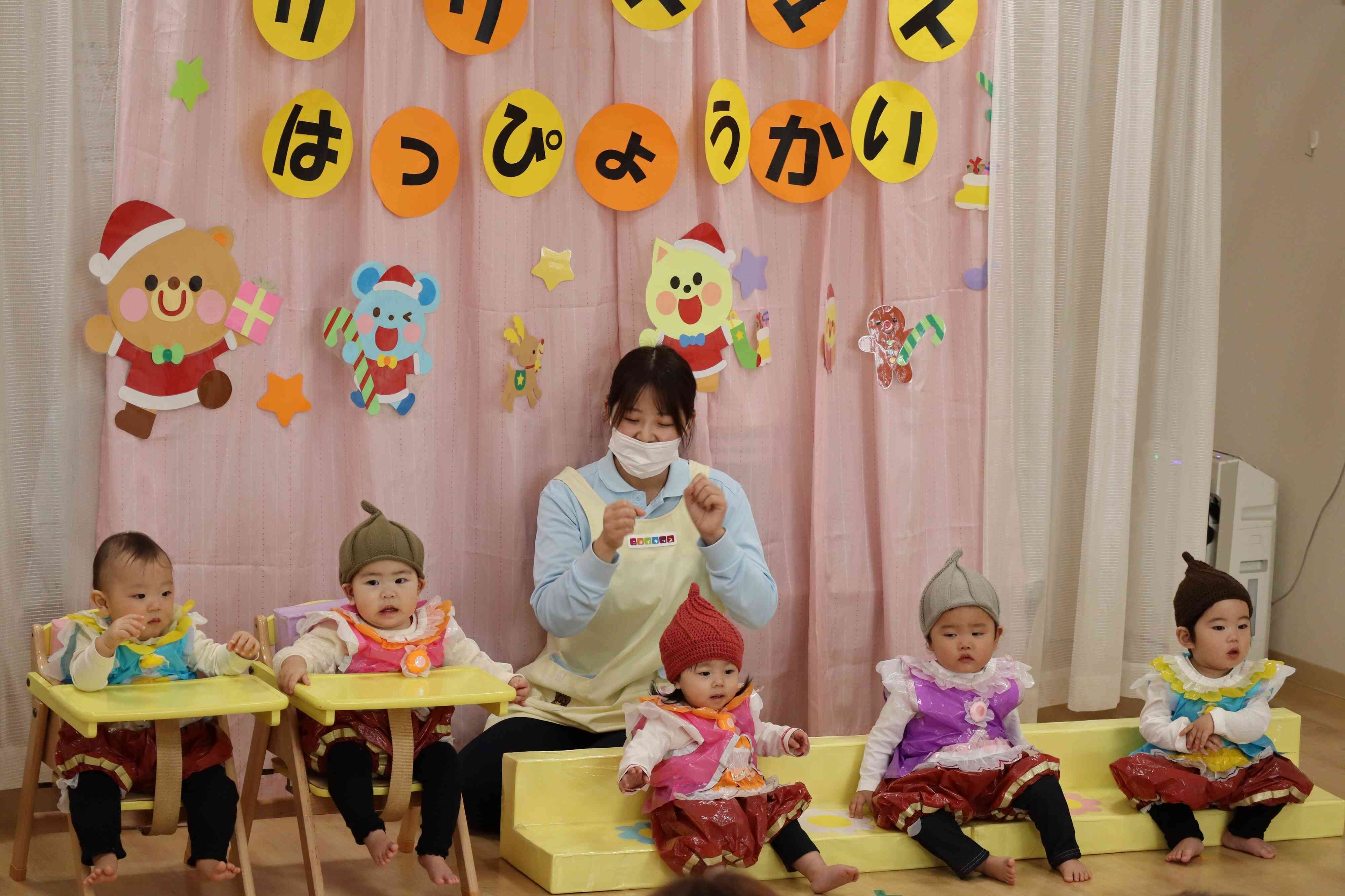 0歳児ひよこぐみ