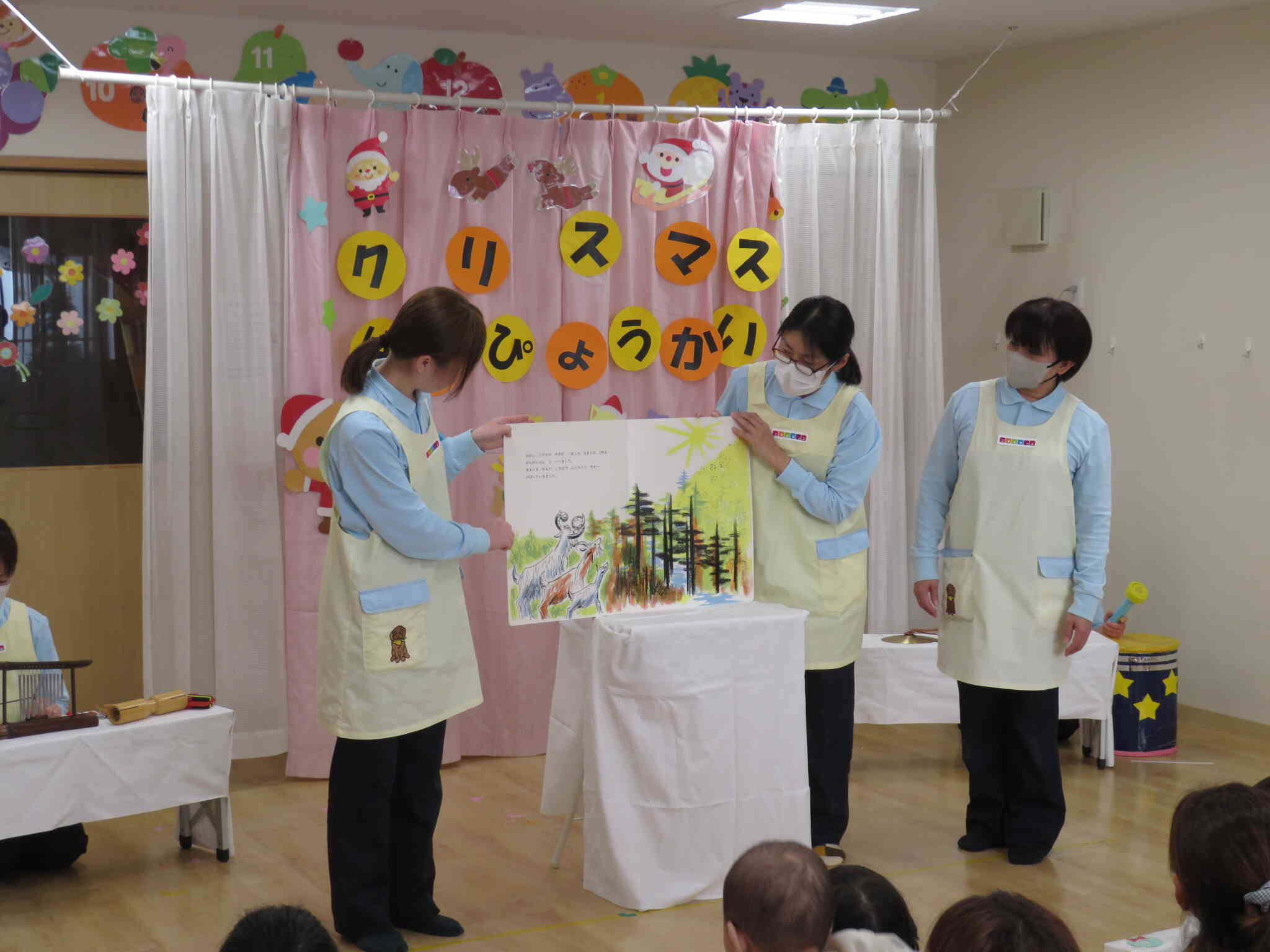 最後のお話は「さんびきのやぎのがらがらどん」