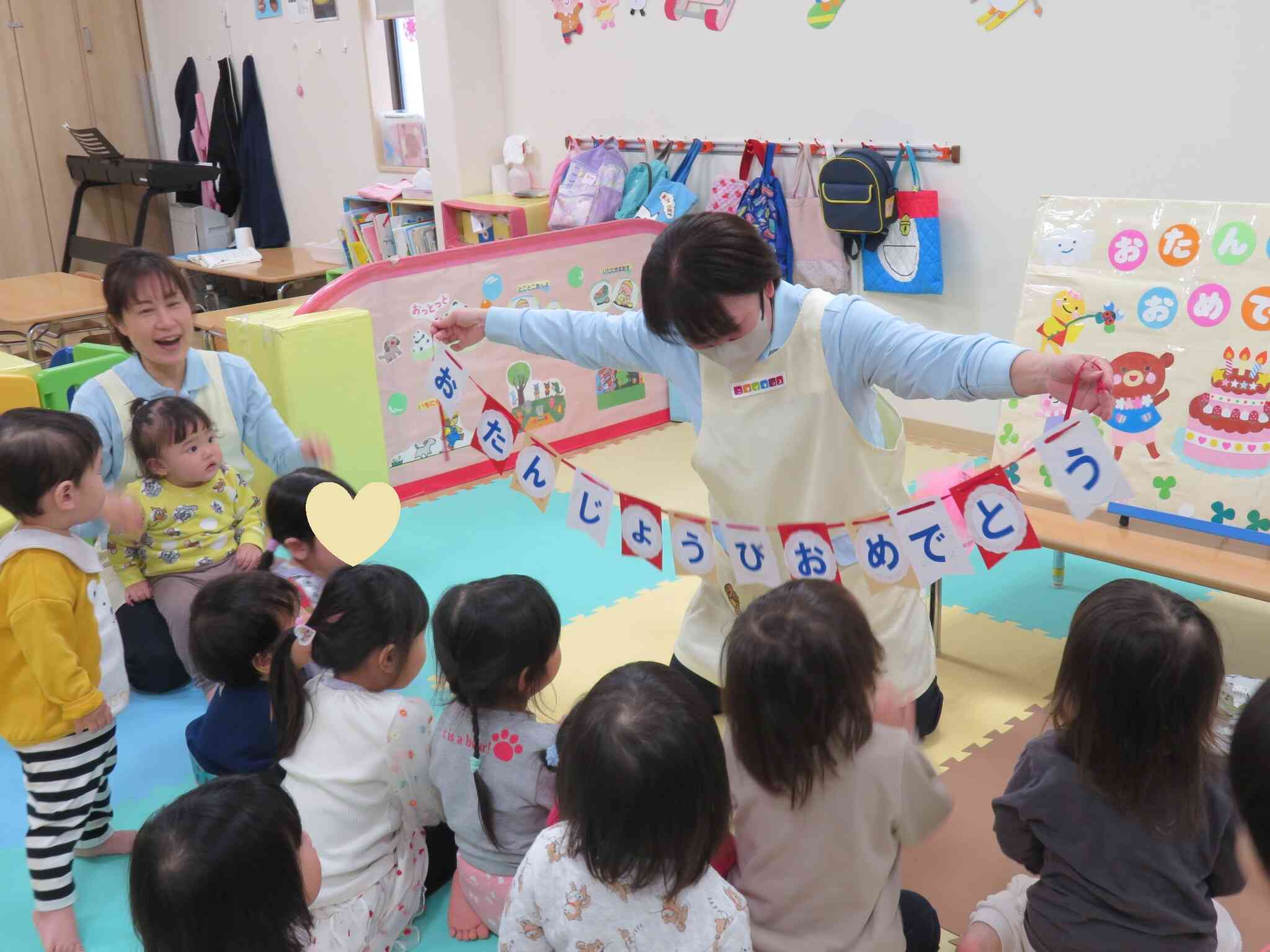 わぁ~~~!!ガーランドが出てきた!!面白かったね。