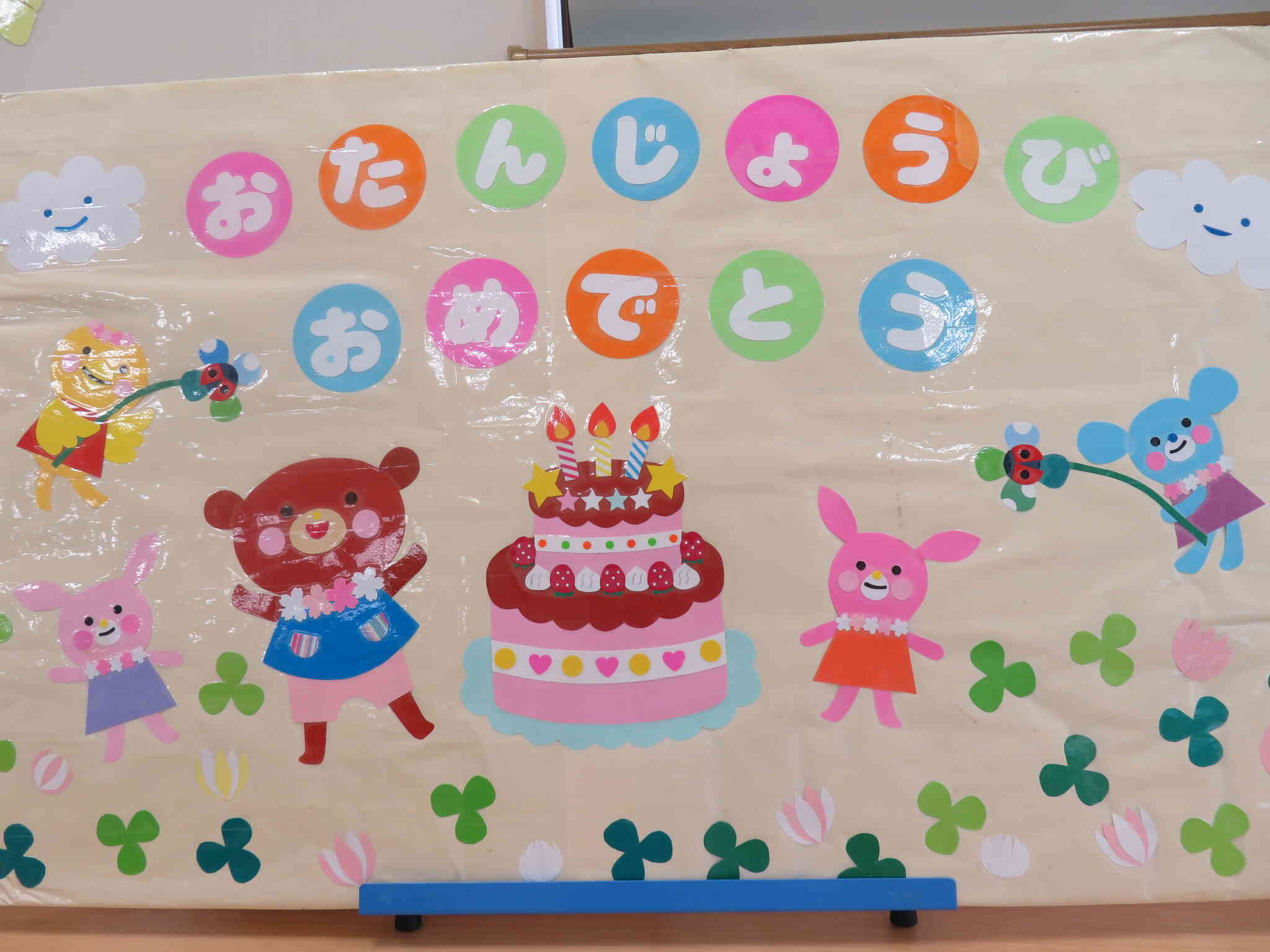 7月　お誕生日会