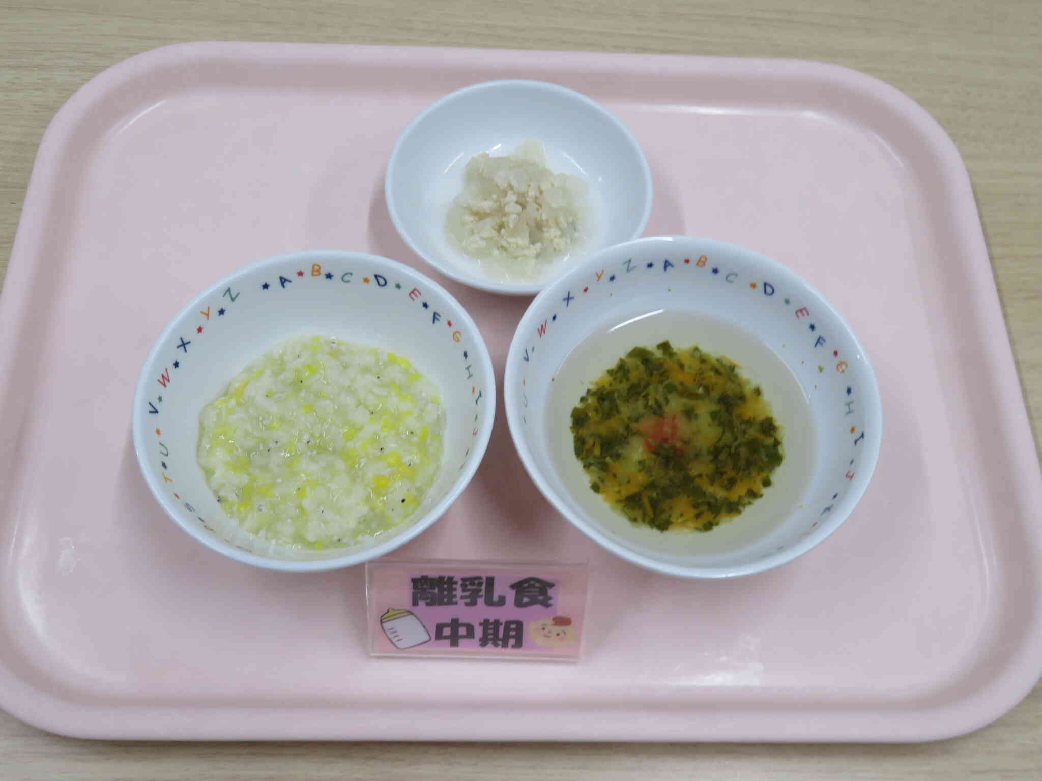 今日の献立は
