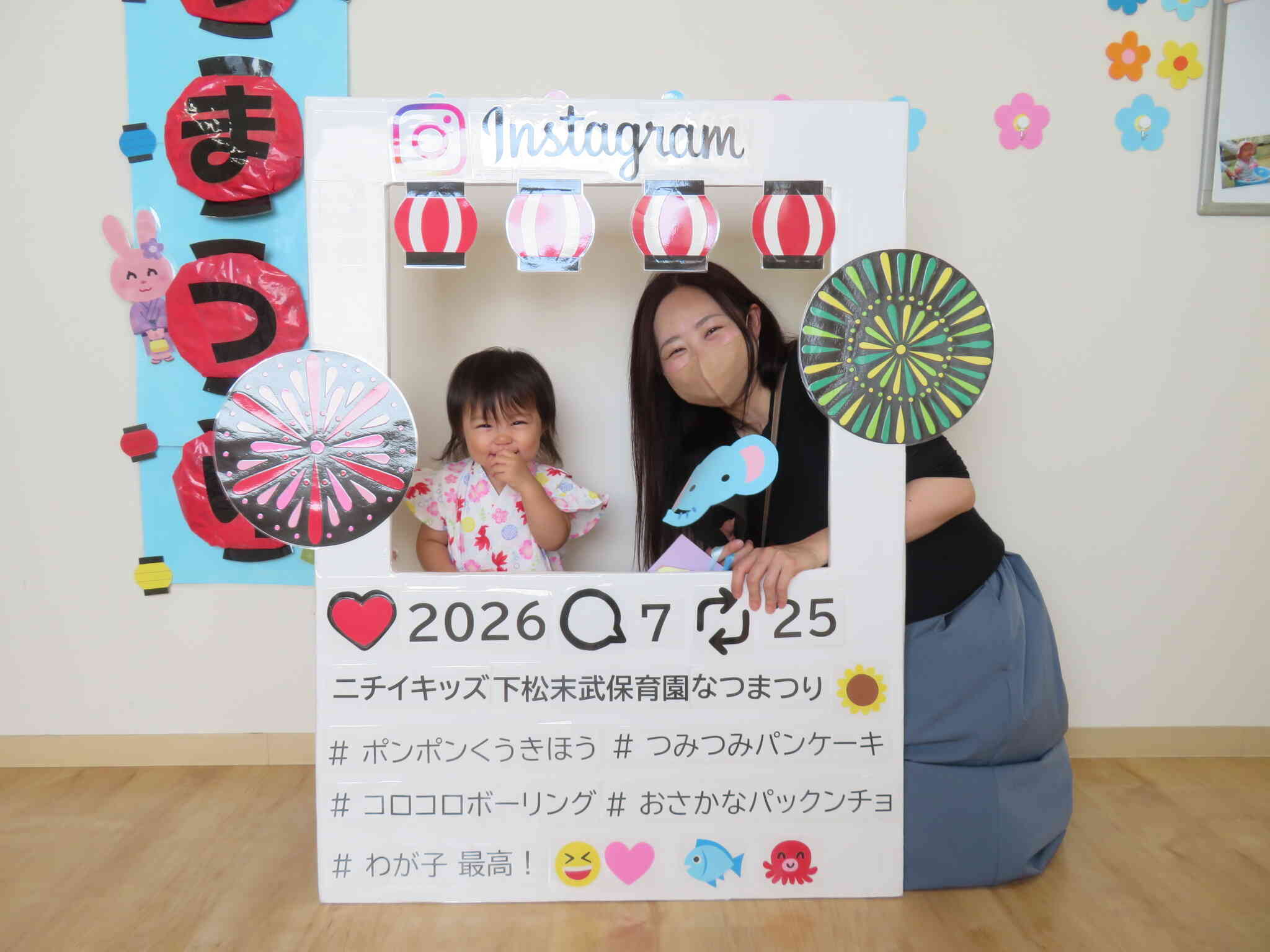 夏まつり　②