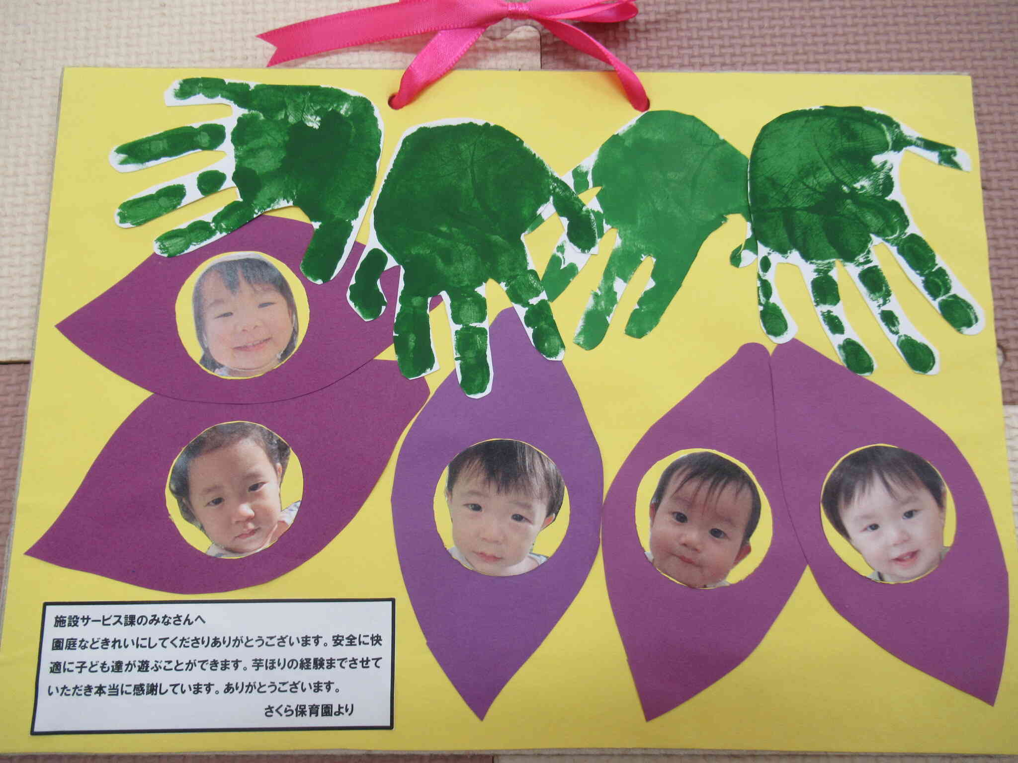 写真入りのかわいいプレゼントになりました♪