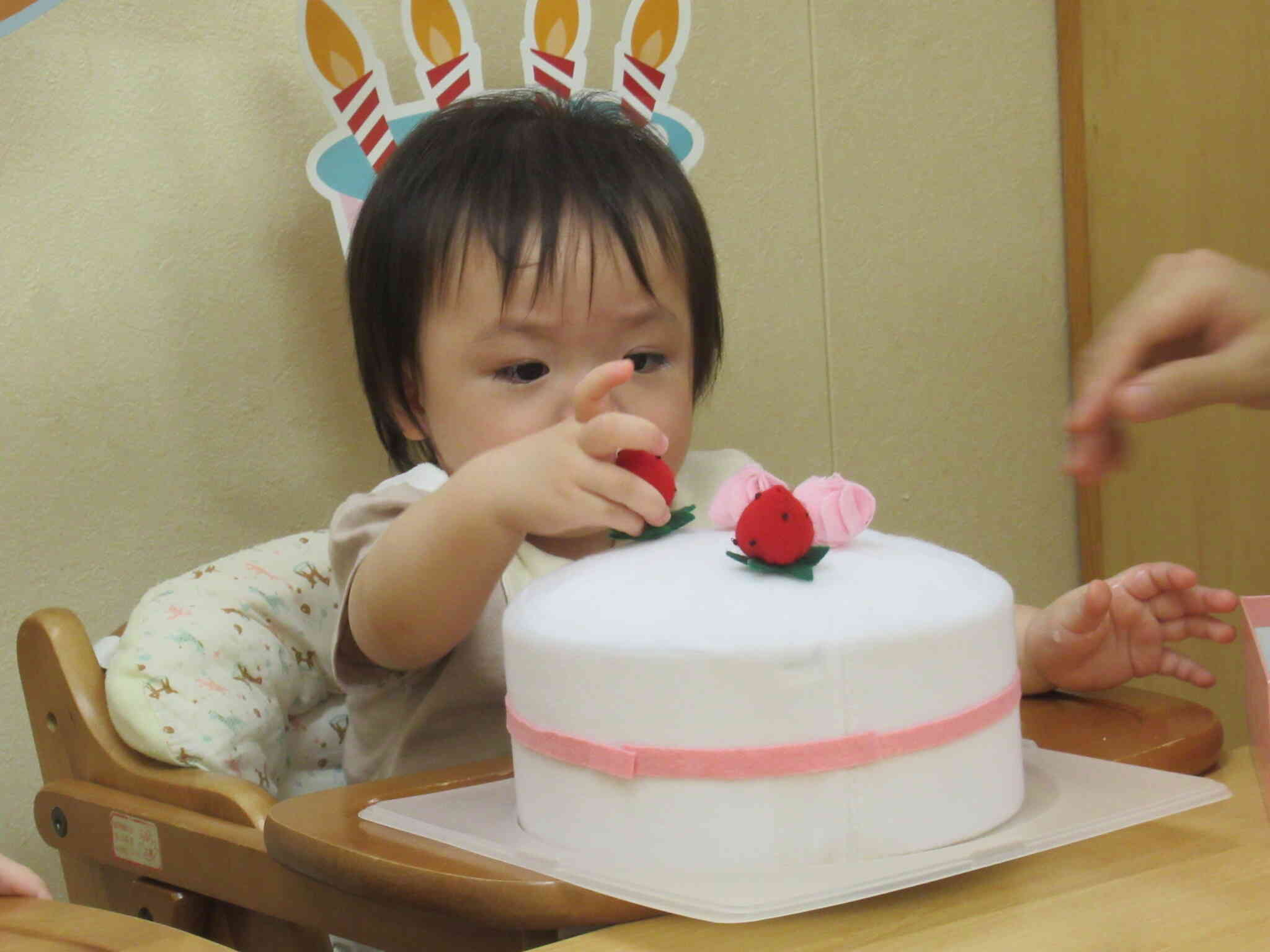 私イチゴを飾ろう！