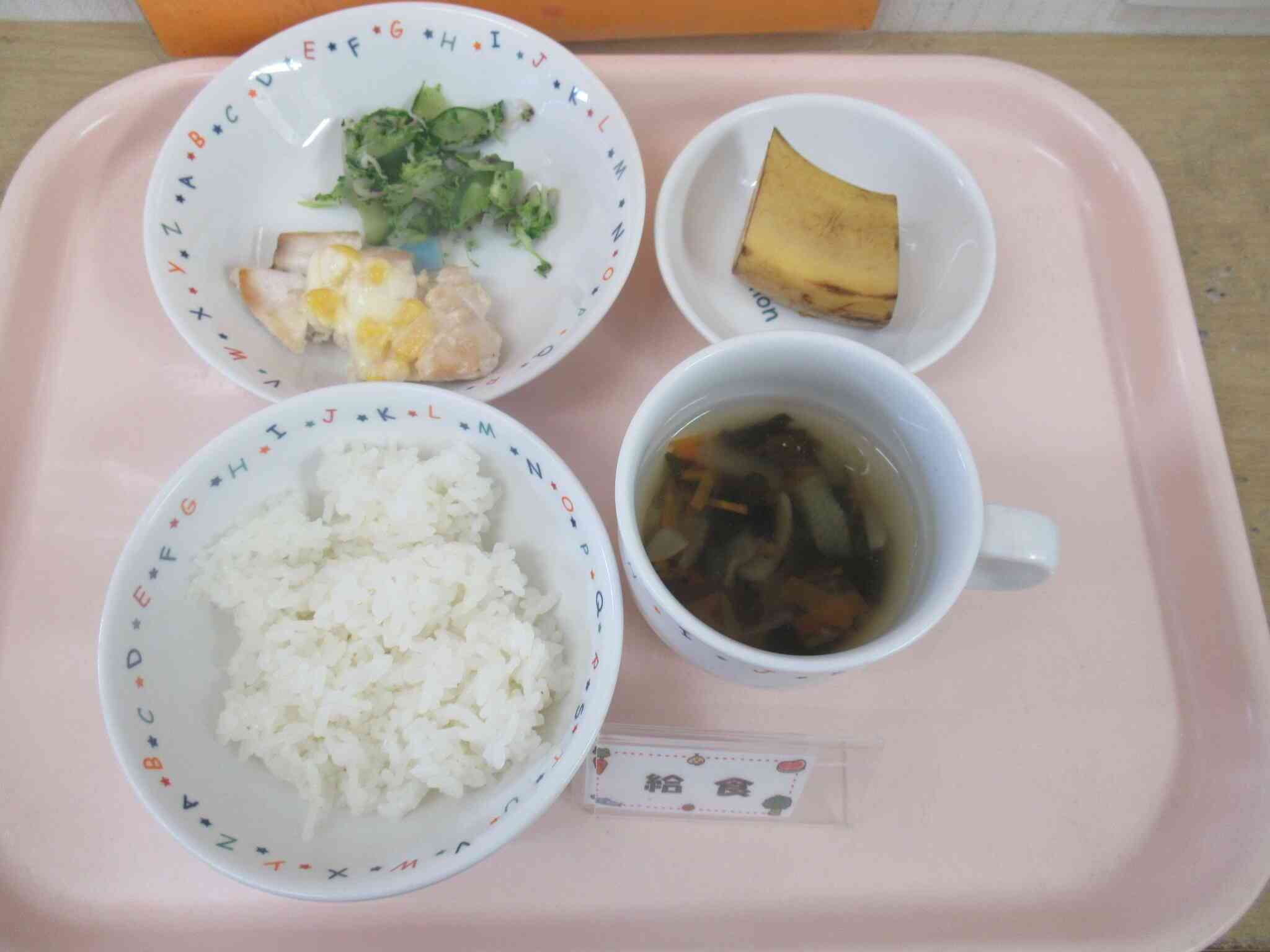 5月８日（木）の給食