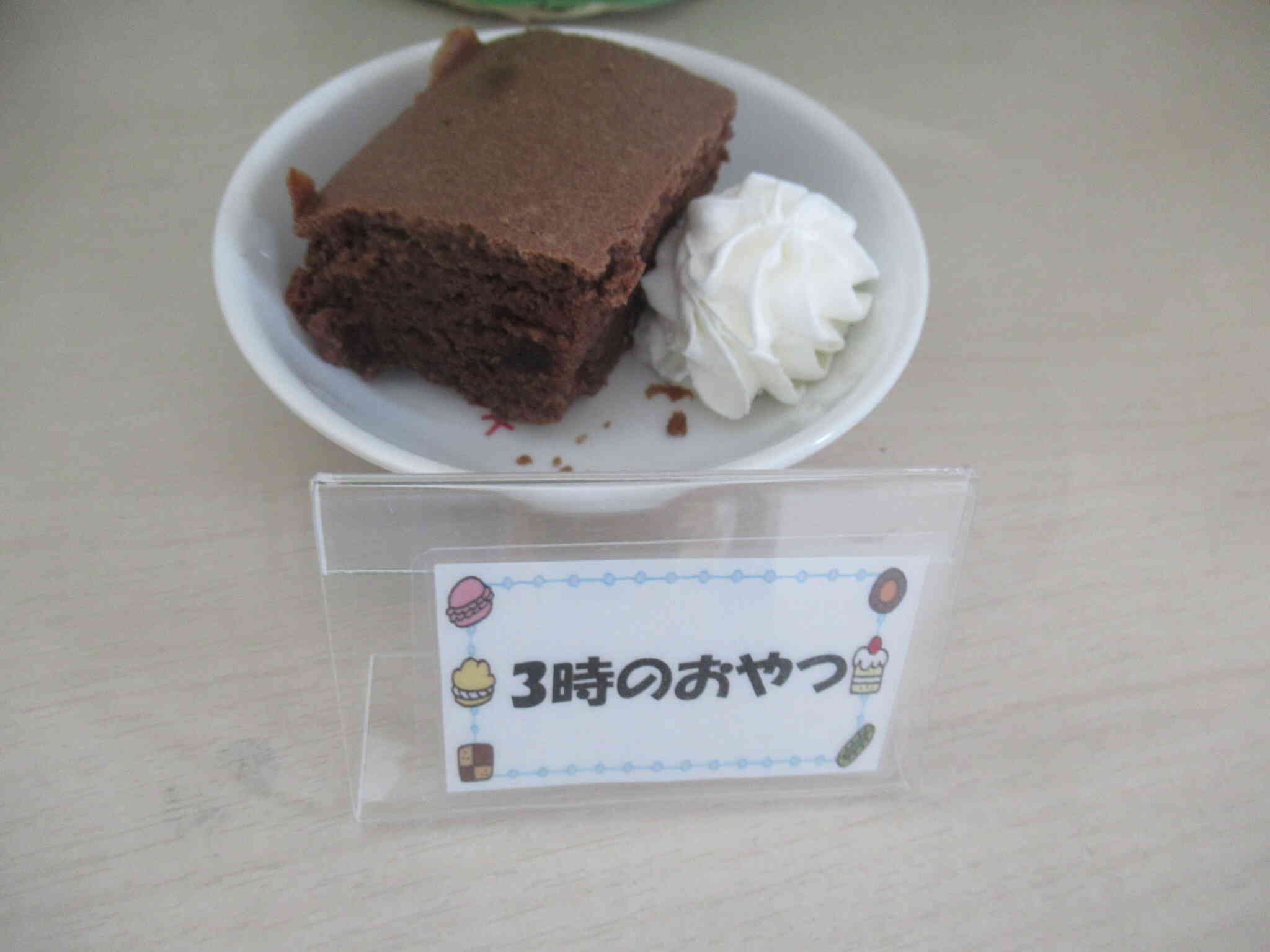 5月１６日（金）の午後のおやつ