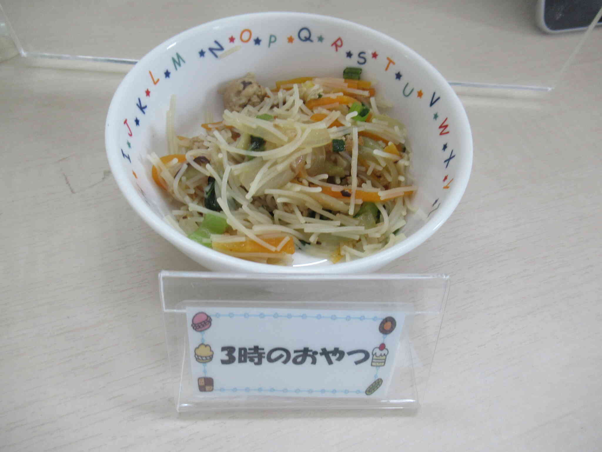6月３日（火）の3時のおやつ