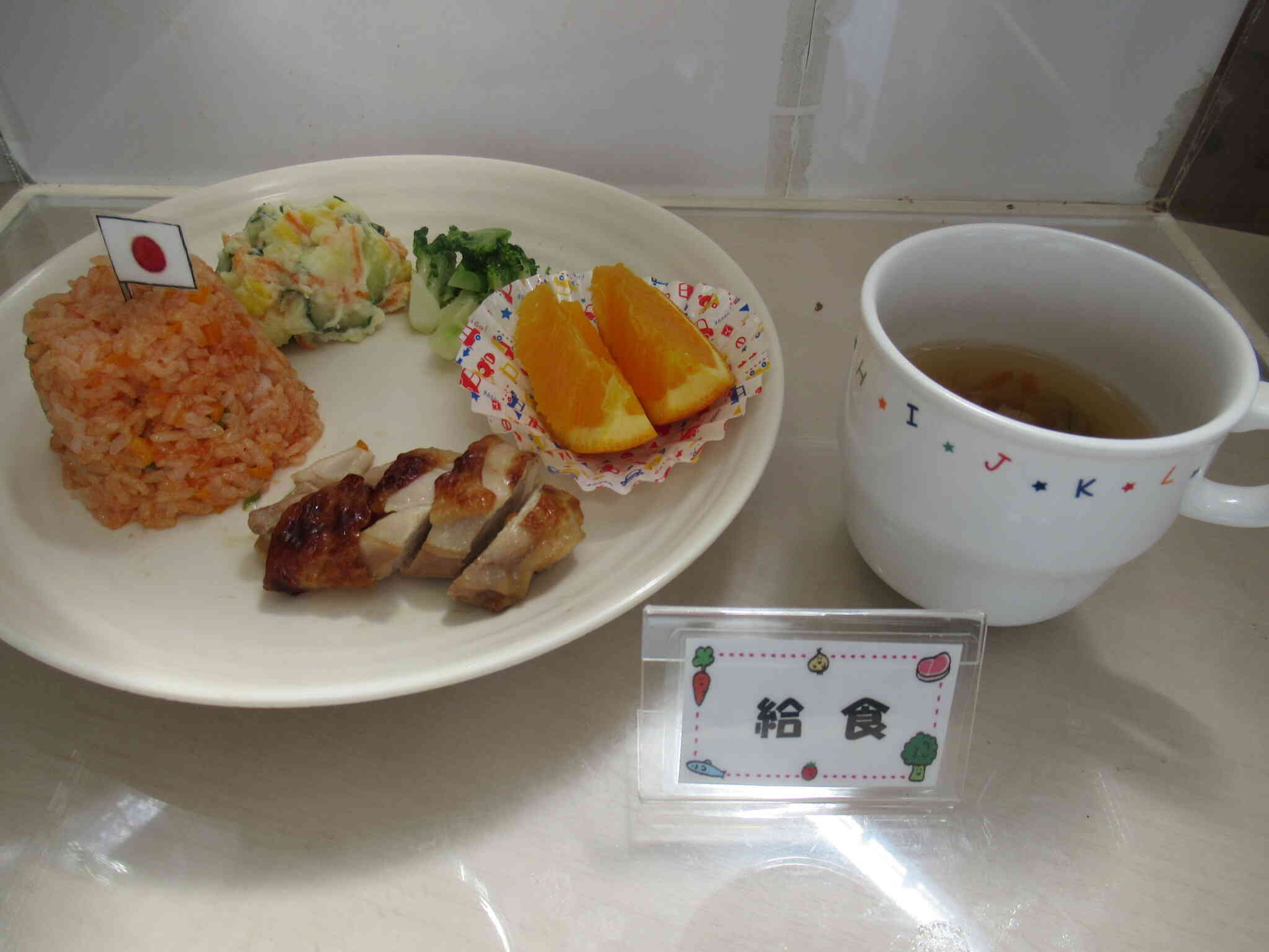 おたのしみ会の給食