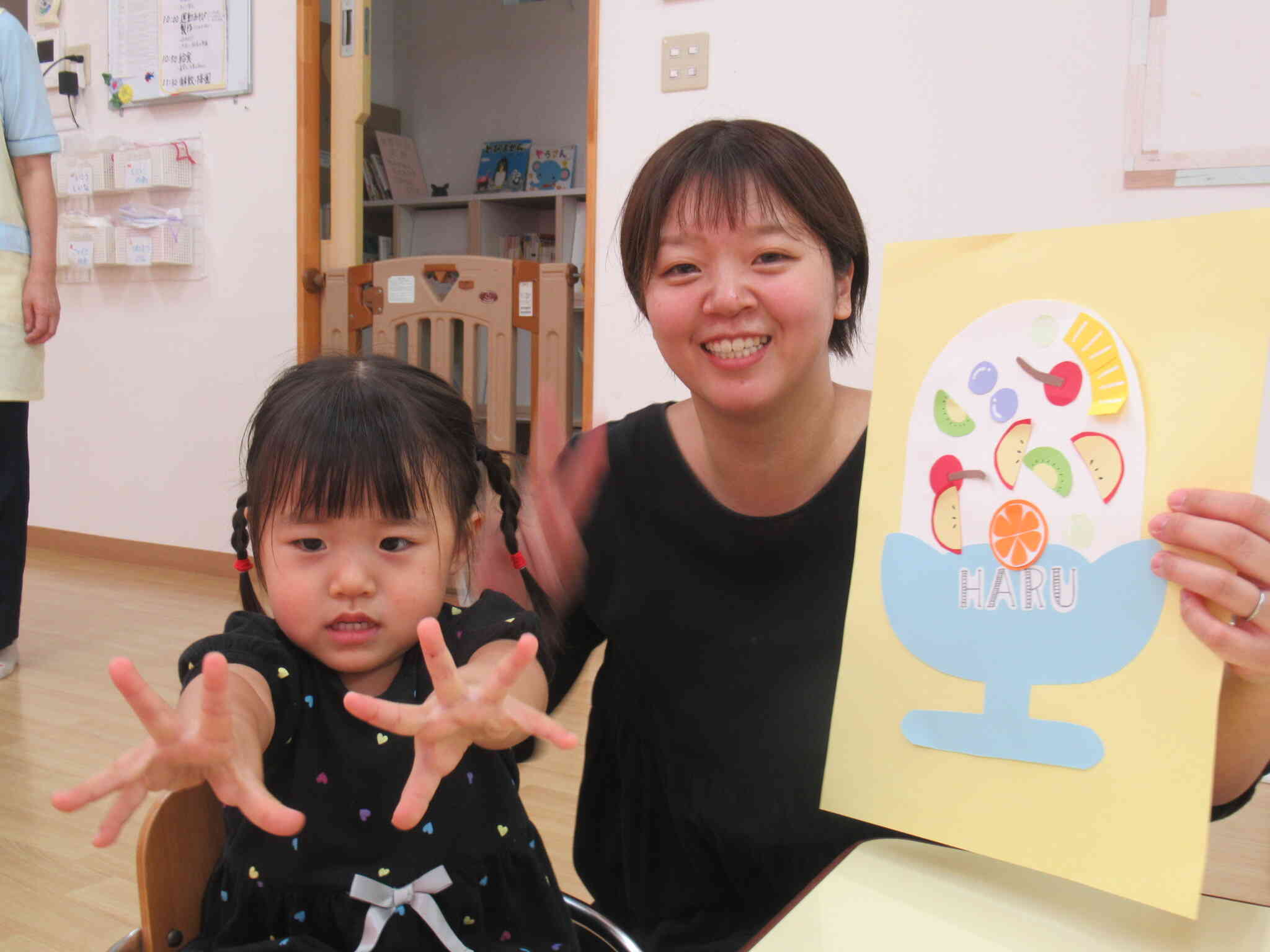 お次は…制作