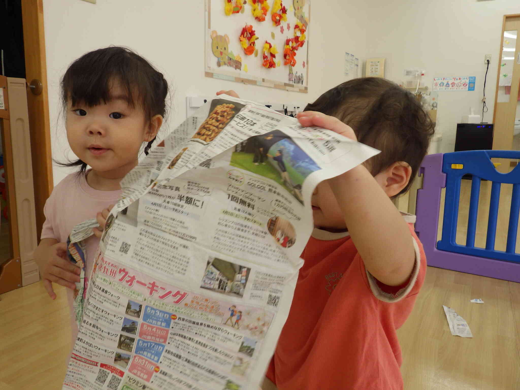 新聞紙遊び